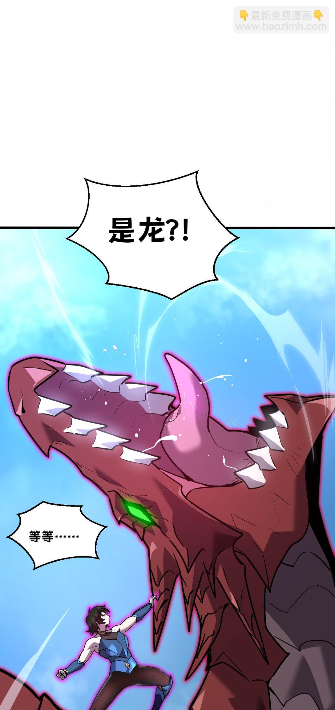 29 S级 黛芙妮(1/2)-第36话