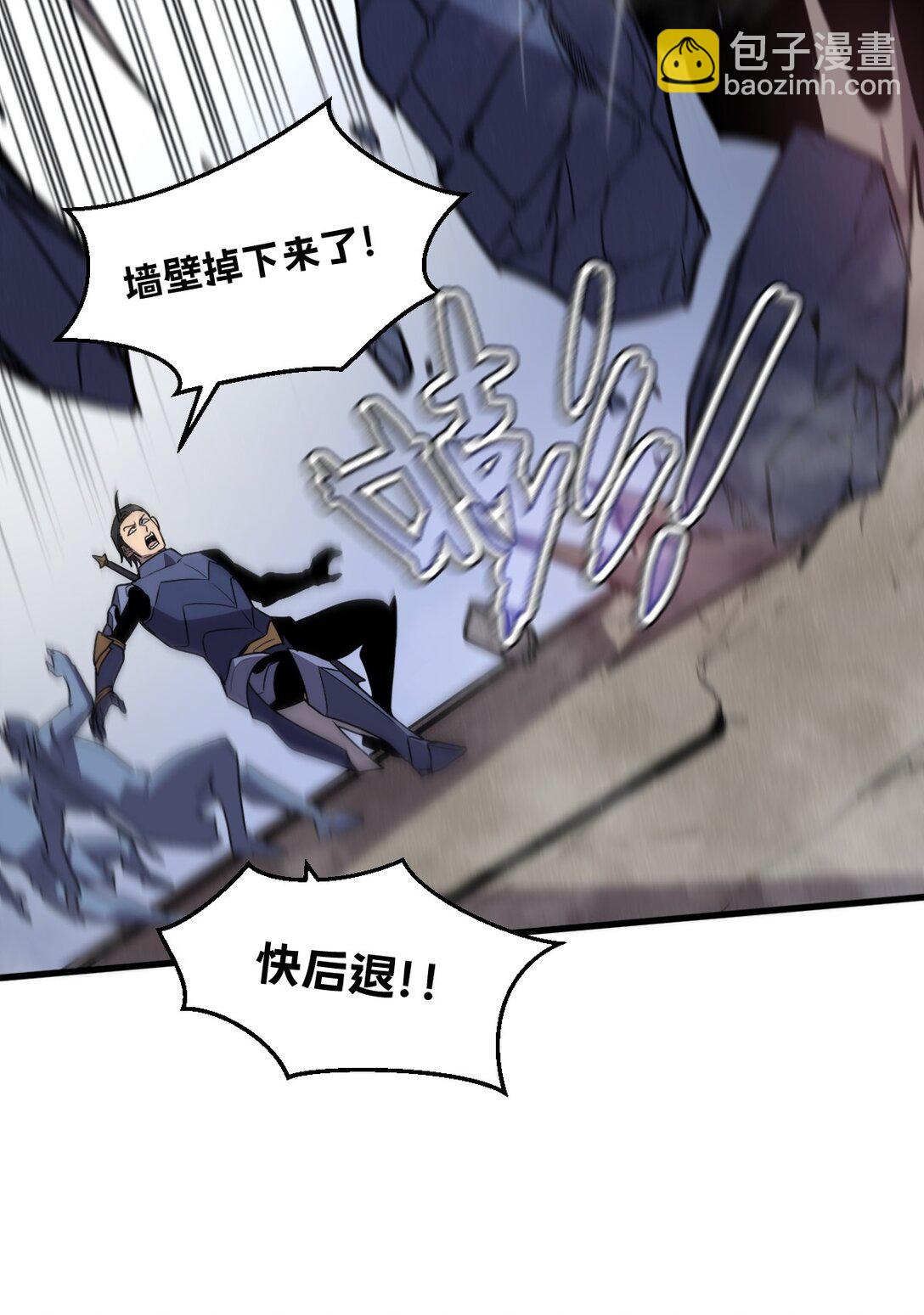 29 S级 黛芙妮(1/2)-第36话