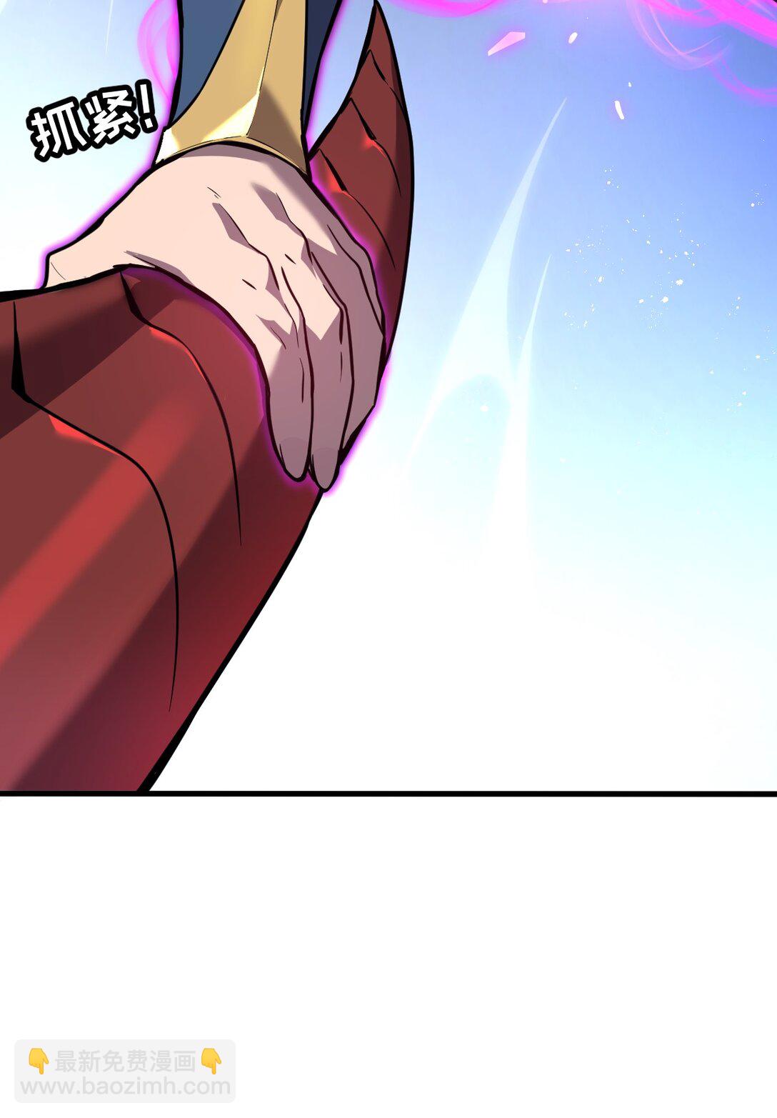 29 S级 黛芙妮(1/2)-第36话