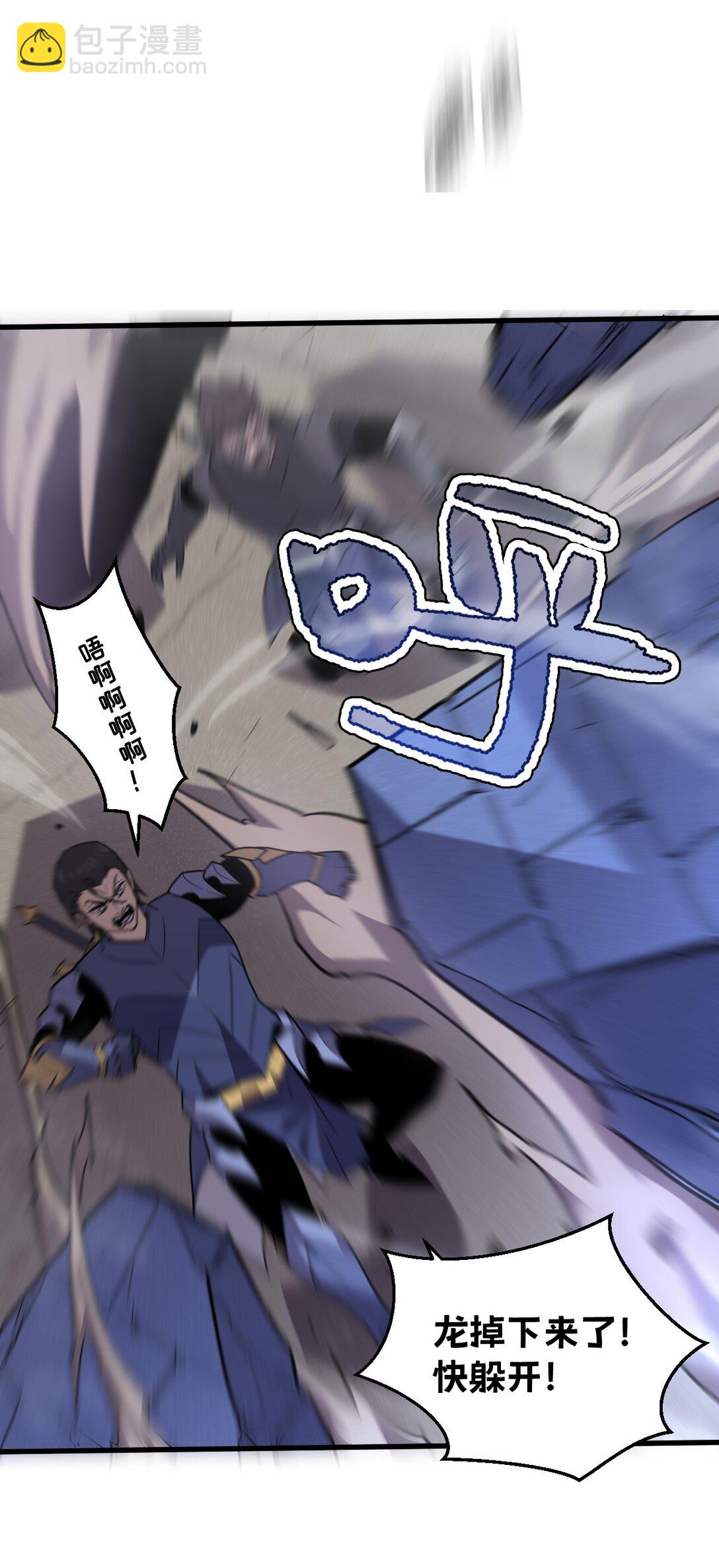 29 S级 黛芙妮(1/2)-第36话