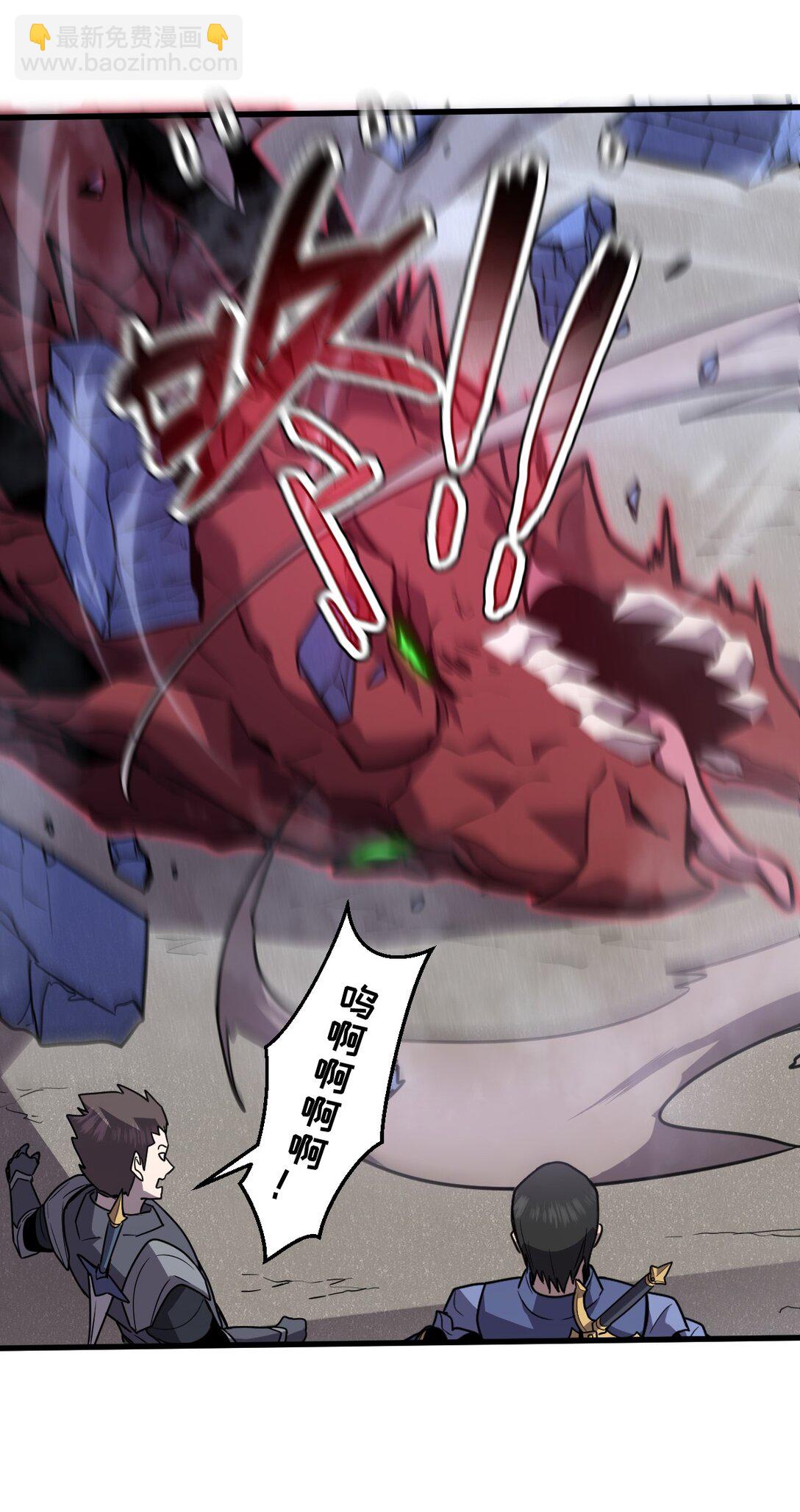 29 S级 黛芙妮(1/2)-第36话