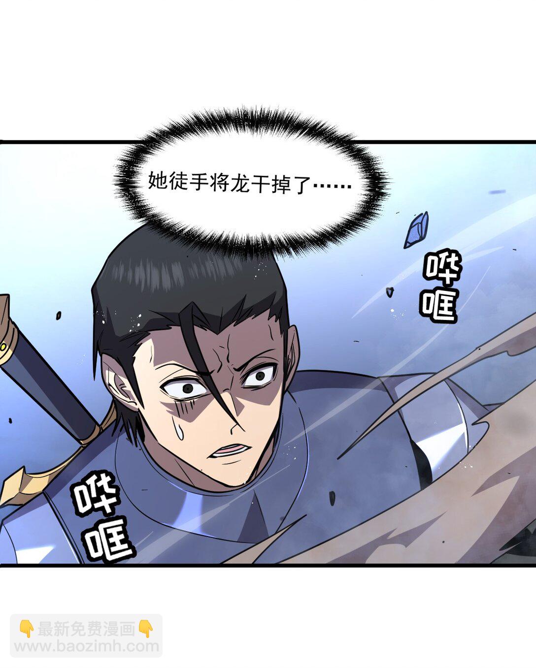 29 S级 黛芙妮(1/2)-第36话