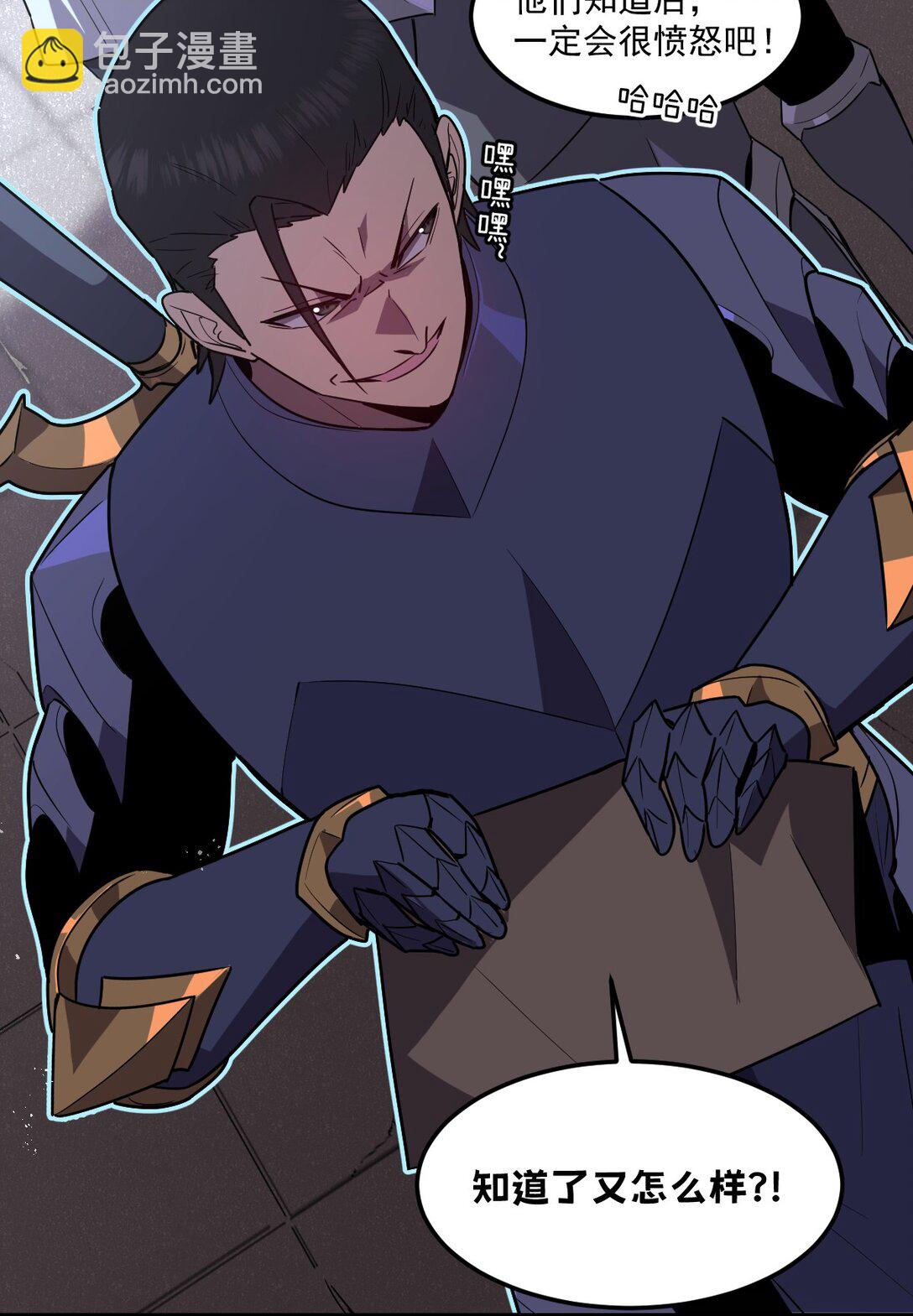 29 S级 黛芙妮(1/2)-第36话