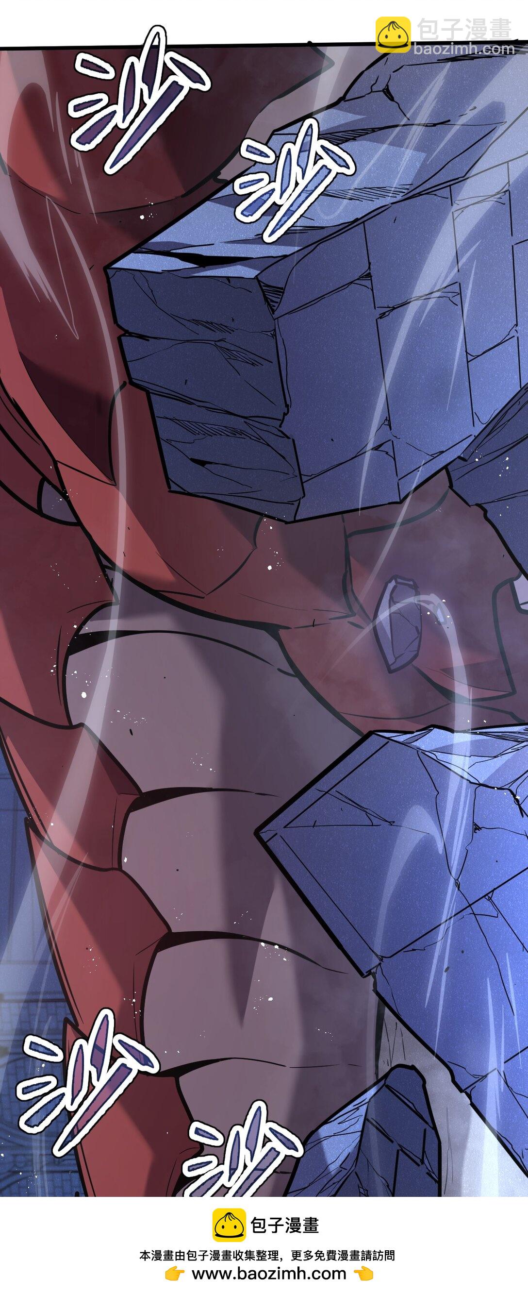 29 S级 黛芙妮(1/2)-第36话