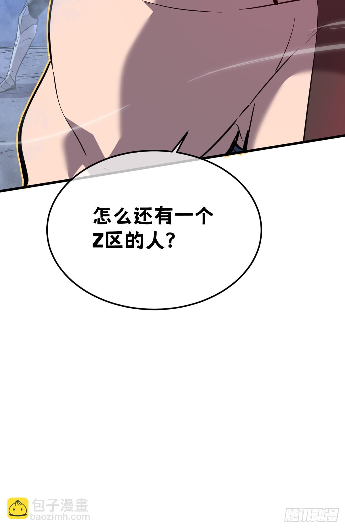 32-锁定女超人(1/3)-第32话