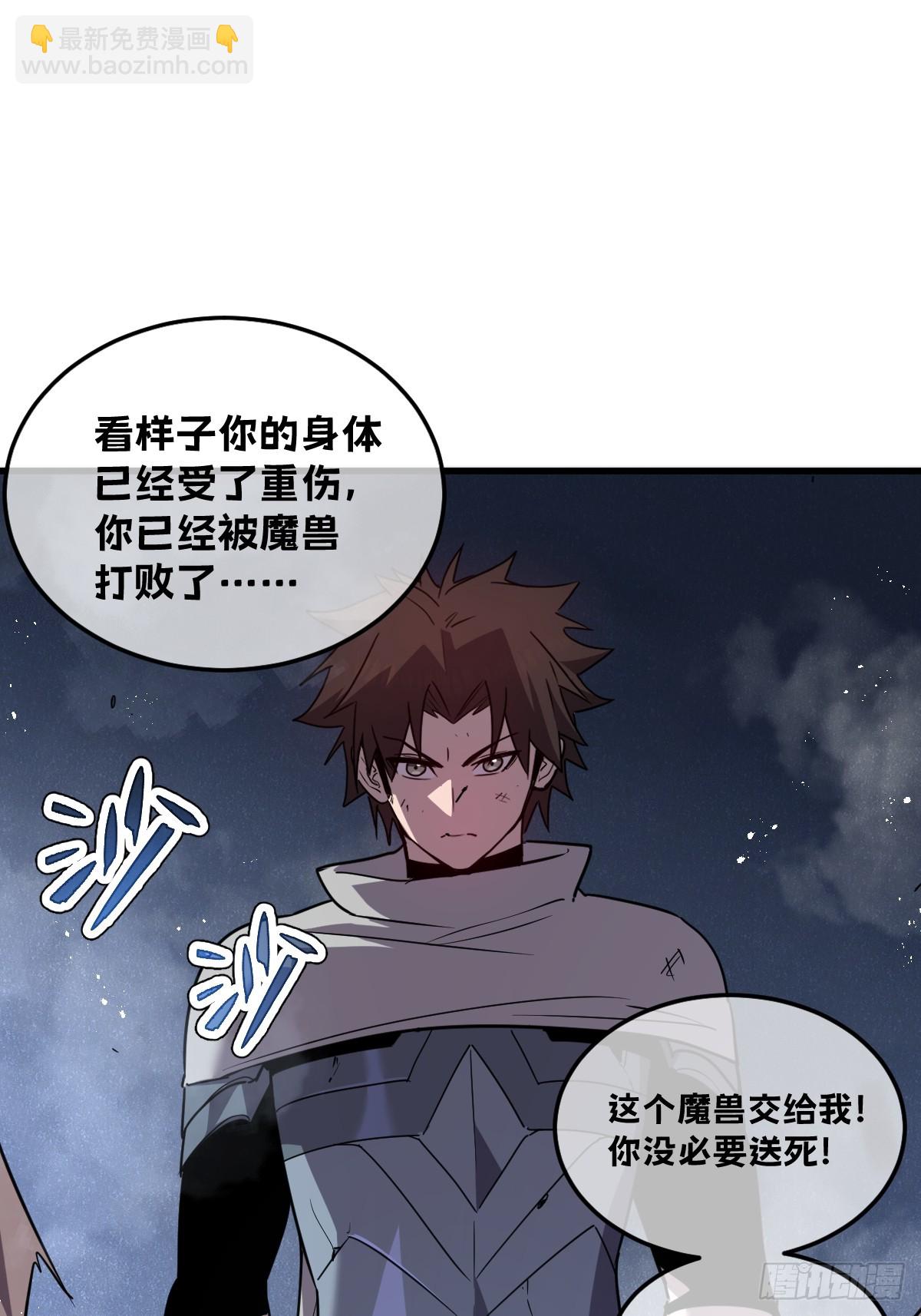 32-锁定女超人(1/3)-第32话