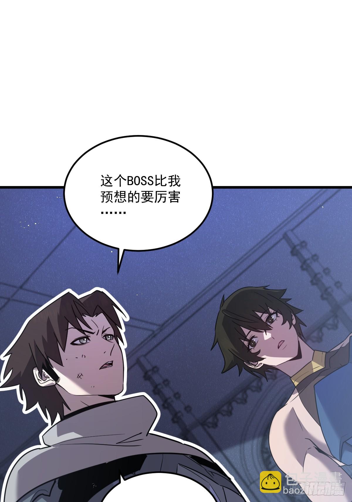 32-锁定女超人(1/3)-第32话