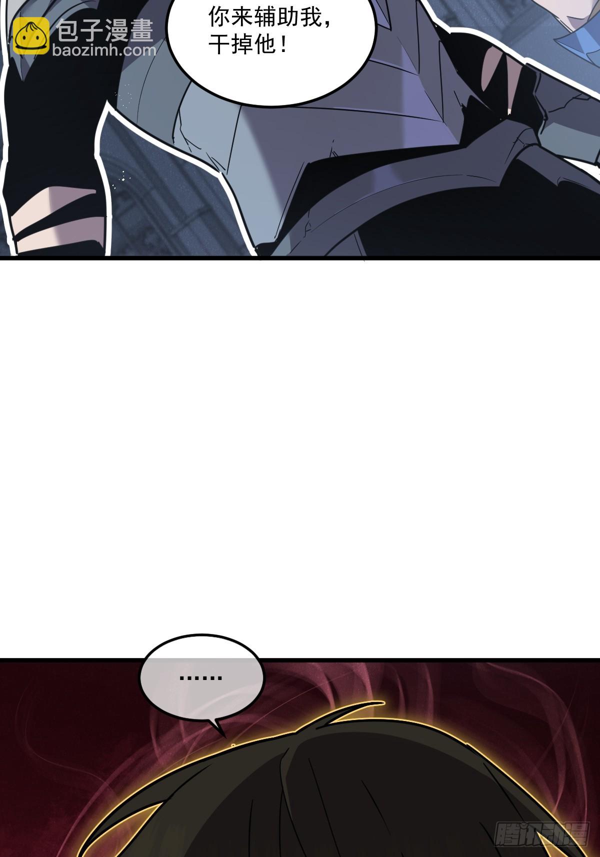 32-锁定女超人(1/3)-第32话