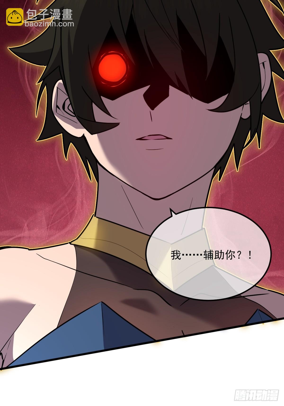 32-锁定女超人(1/3)-第32话