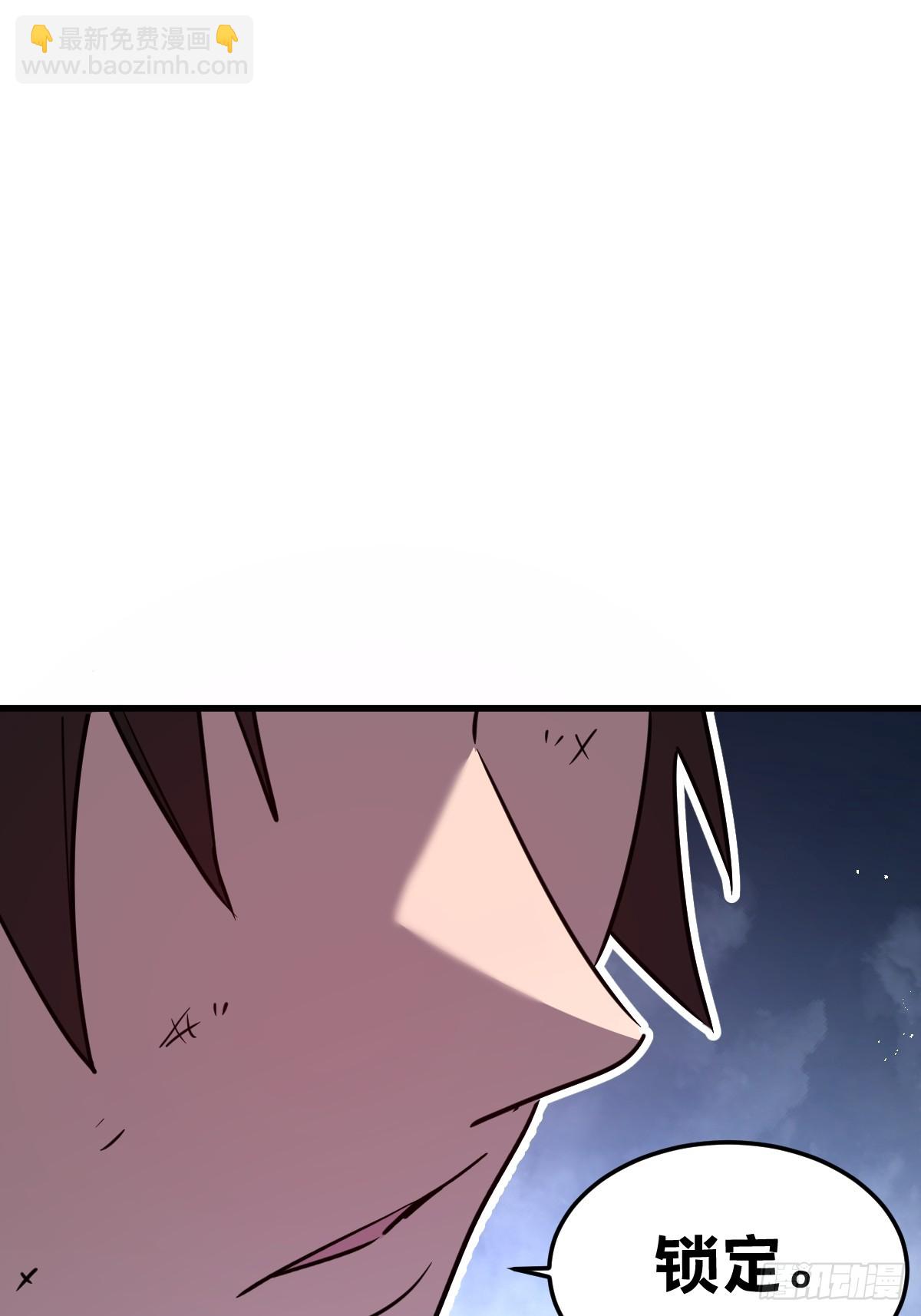 32-锁定女超人(1/3)-第32话