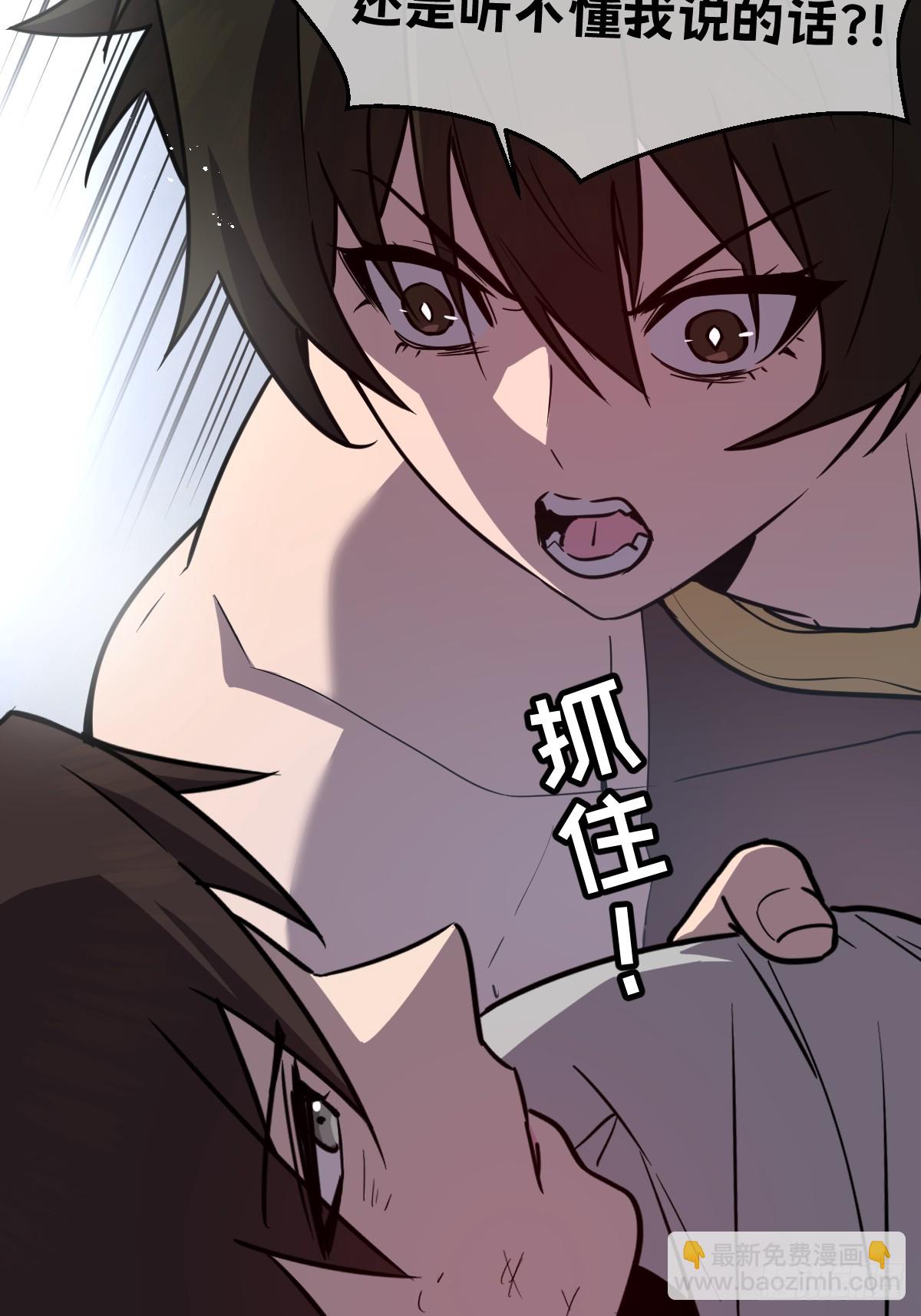 32-锁定女超人(1/3)-第32话