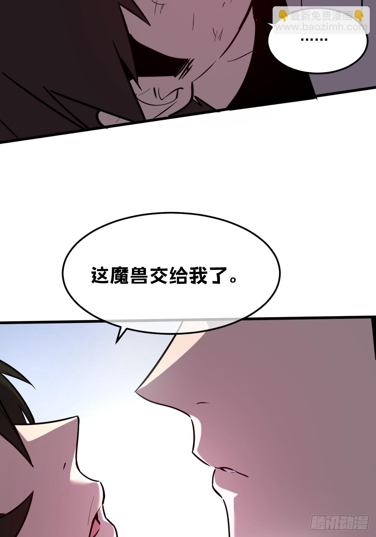 32-锁定女超人(1/3)-第32话