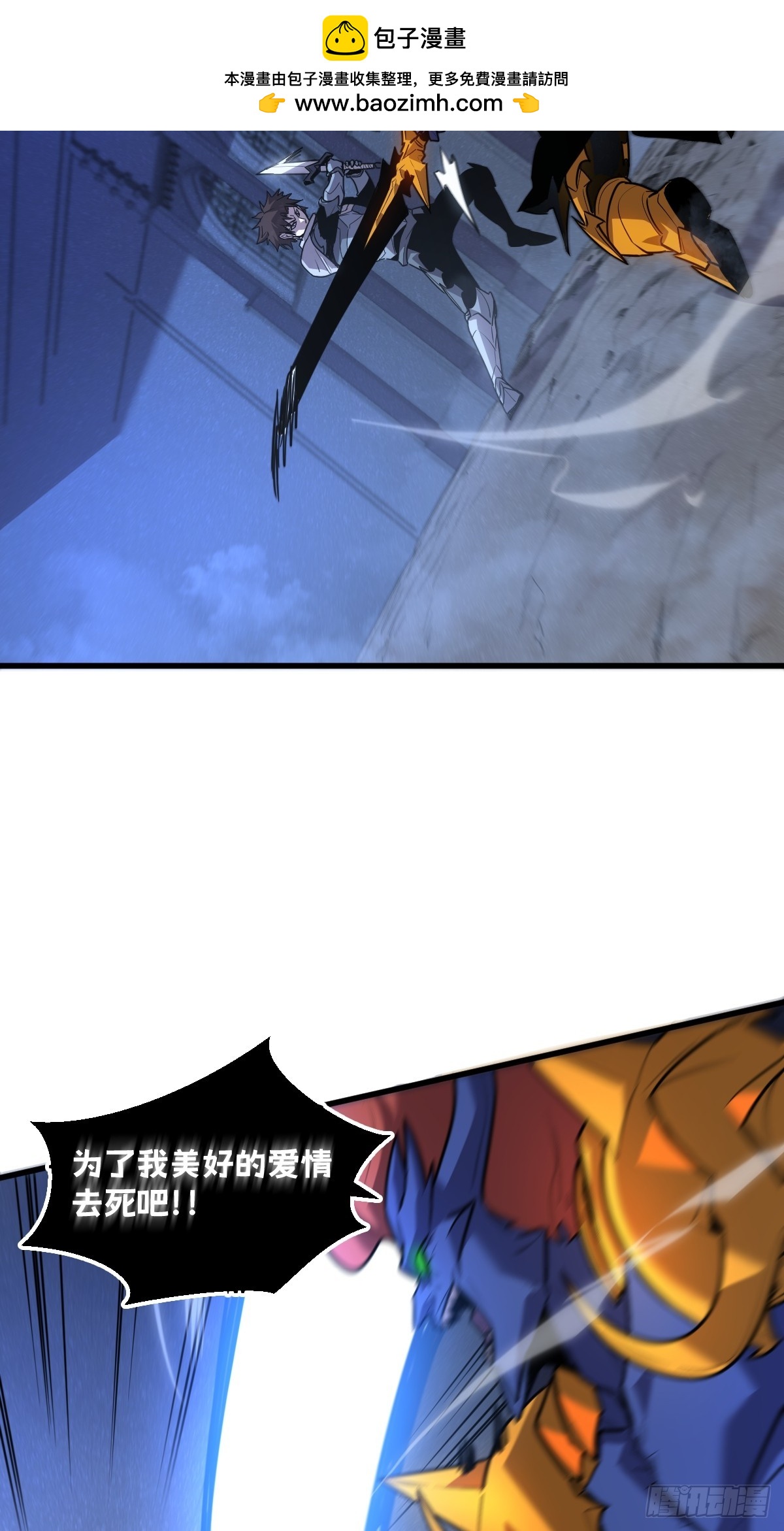 32-锁定女超人(1/3)-第32话