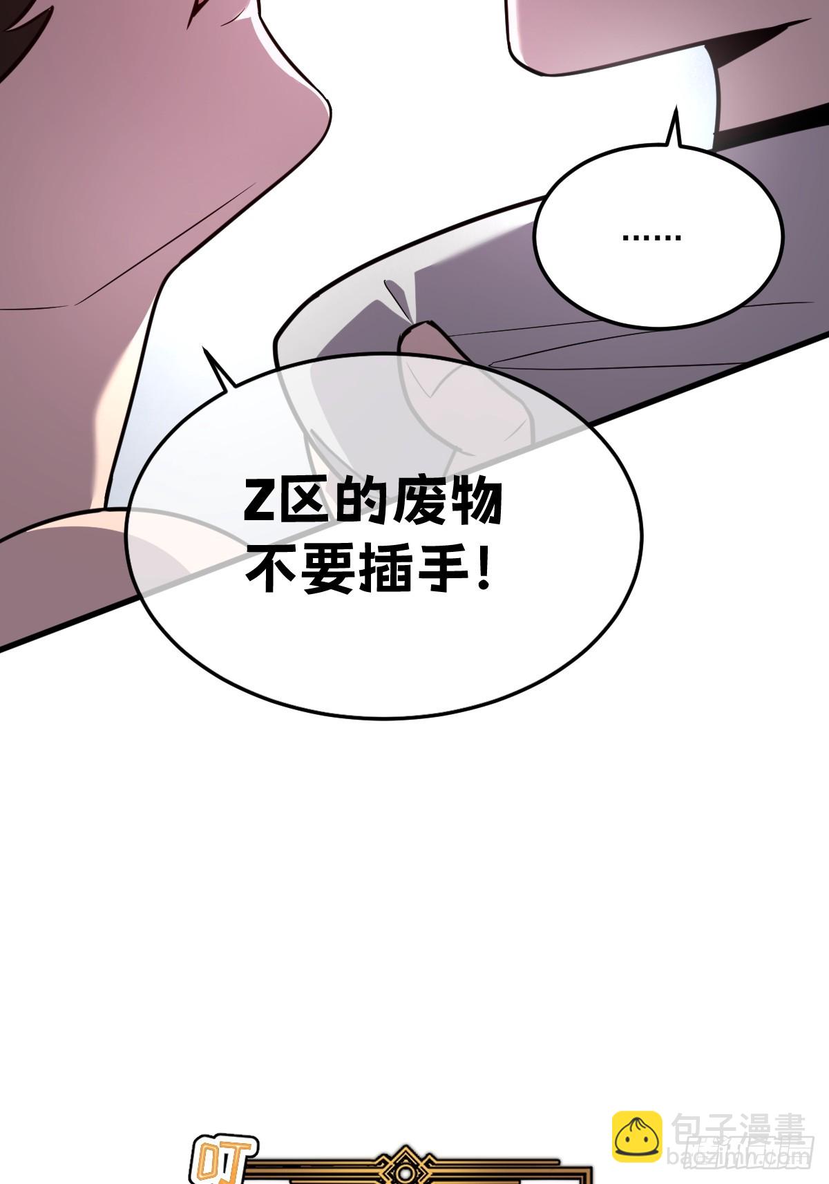 32-锁定女超人(1/3)-第32话