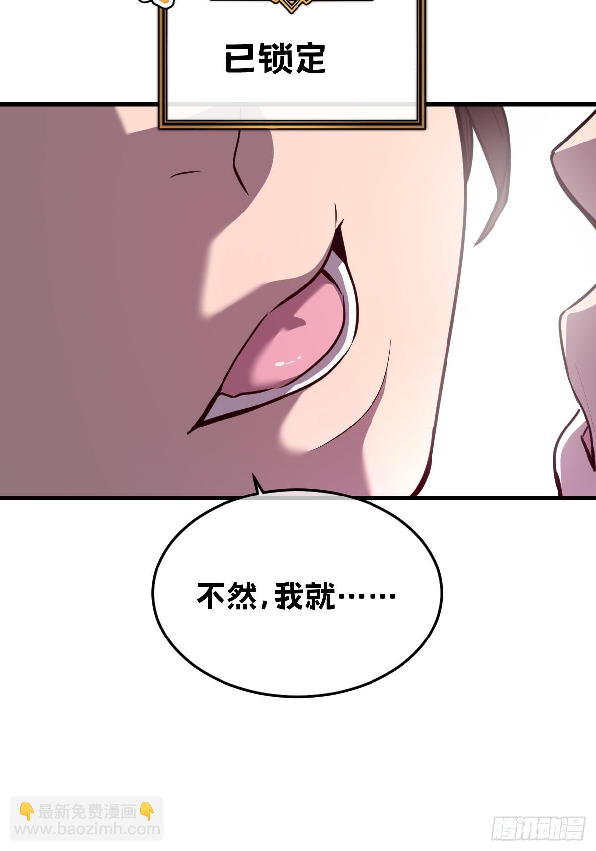 32-锁定女超人(1/3)-第32话