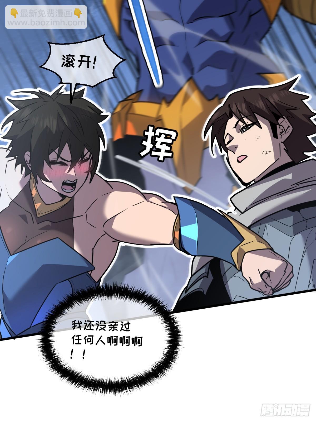 32-锁定女超人(1/3)-第32话