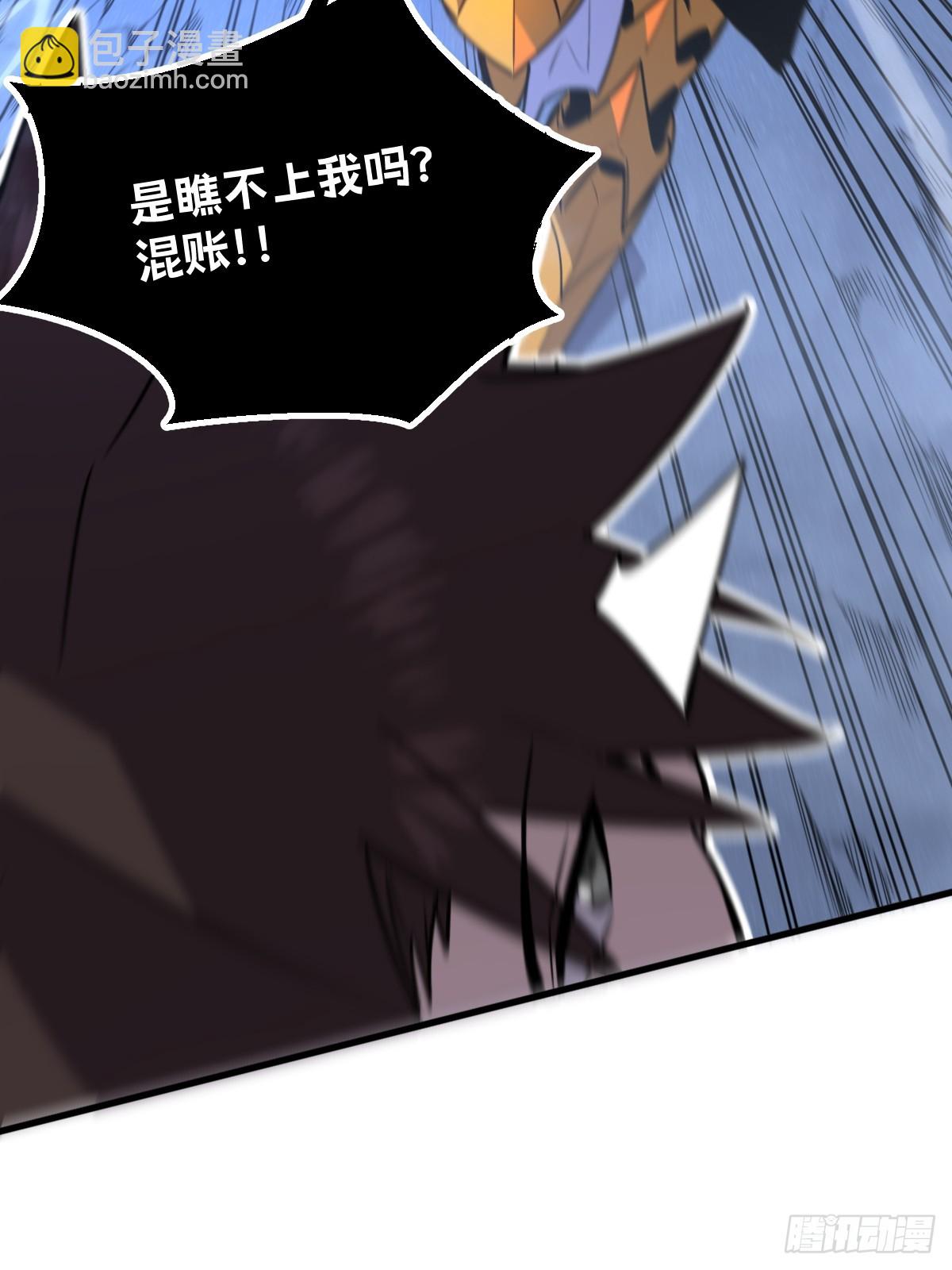 32-锁定女超人(1/3)-第32话