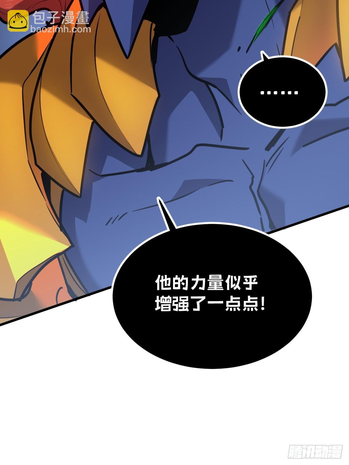 32-锁定女超人(1/3)-第32话