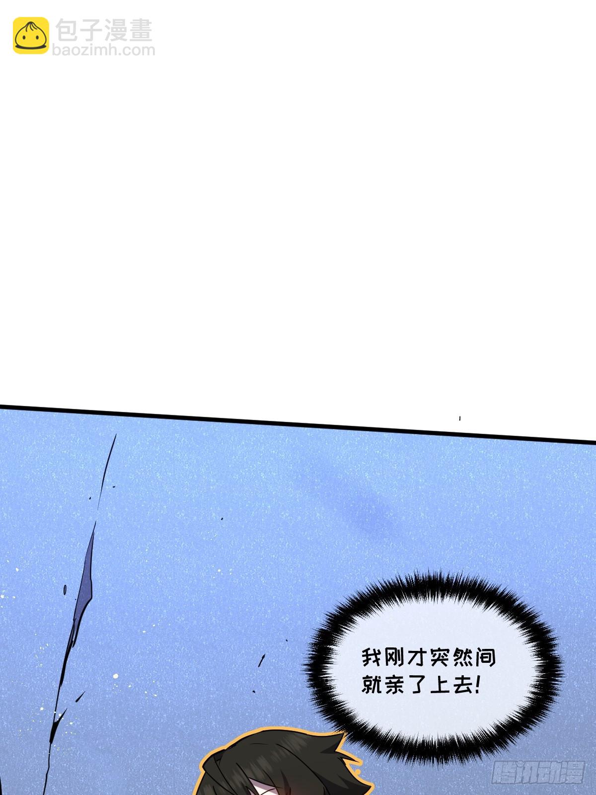 32-锁定女超人(1/3)-第32话