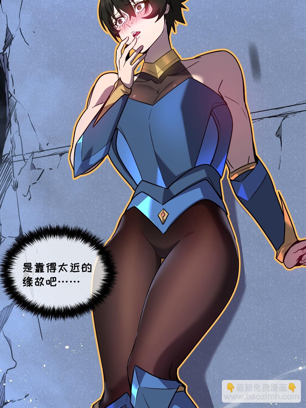 32-锁定女超人(1/3)-第32话