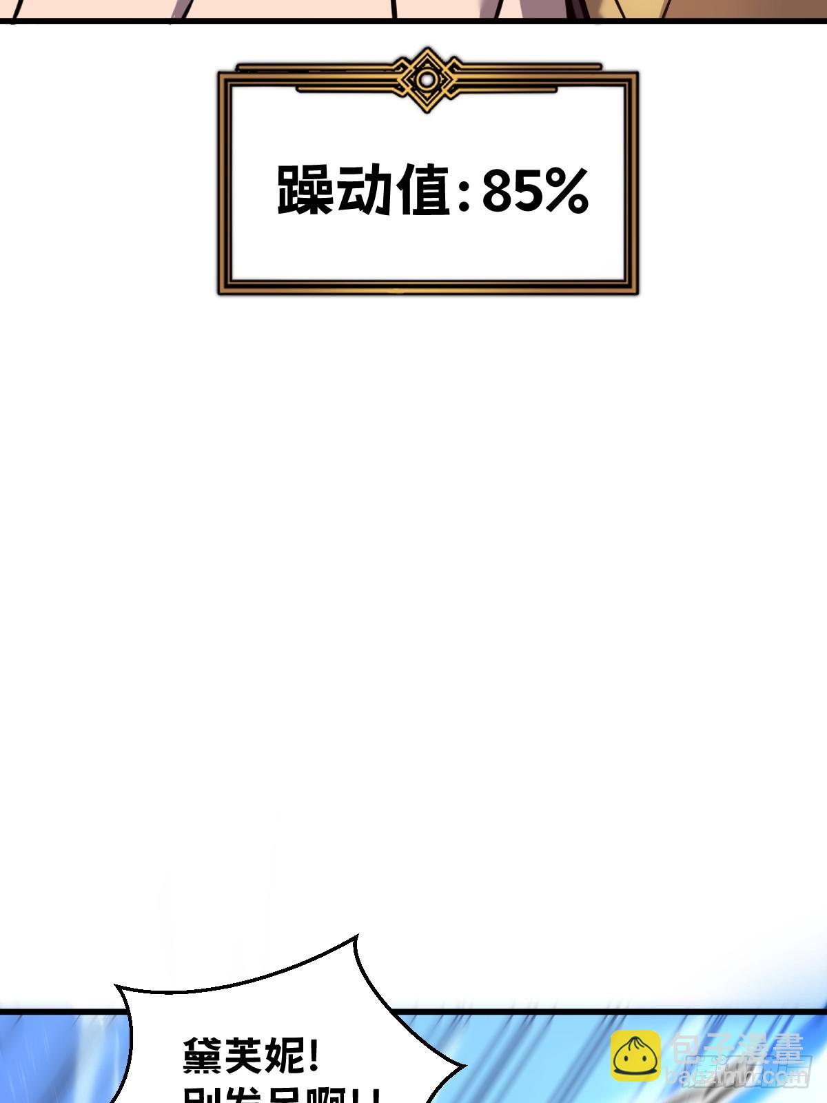 32-锁定女超人(1/3)-第32话