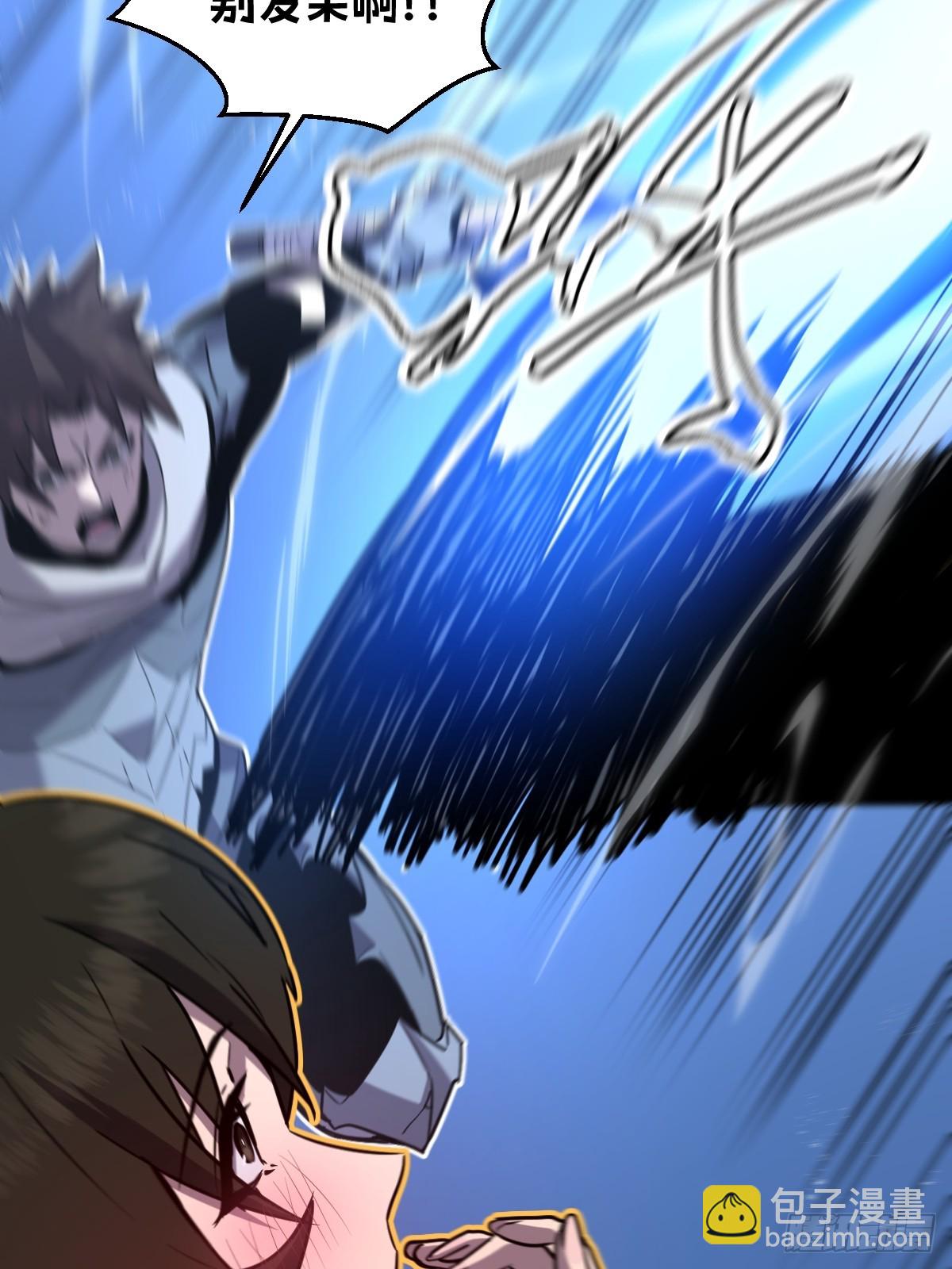 32-锁定女超人(1/3)-第32话