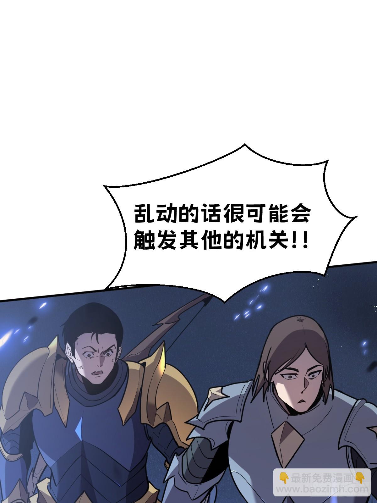 我的系統很正經 - 4-你跟我老婆秀琴什麼關係！(1/3) - 4