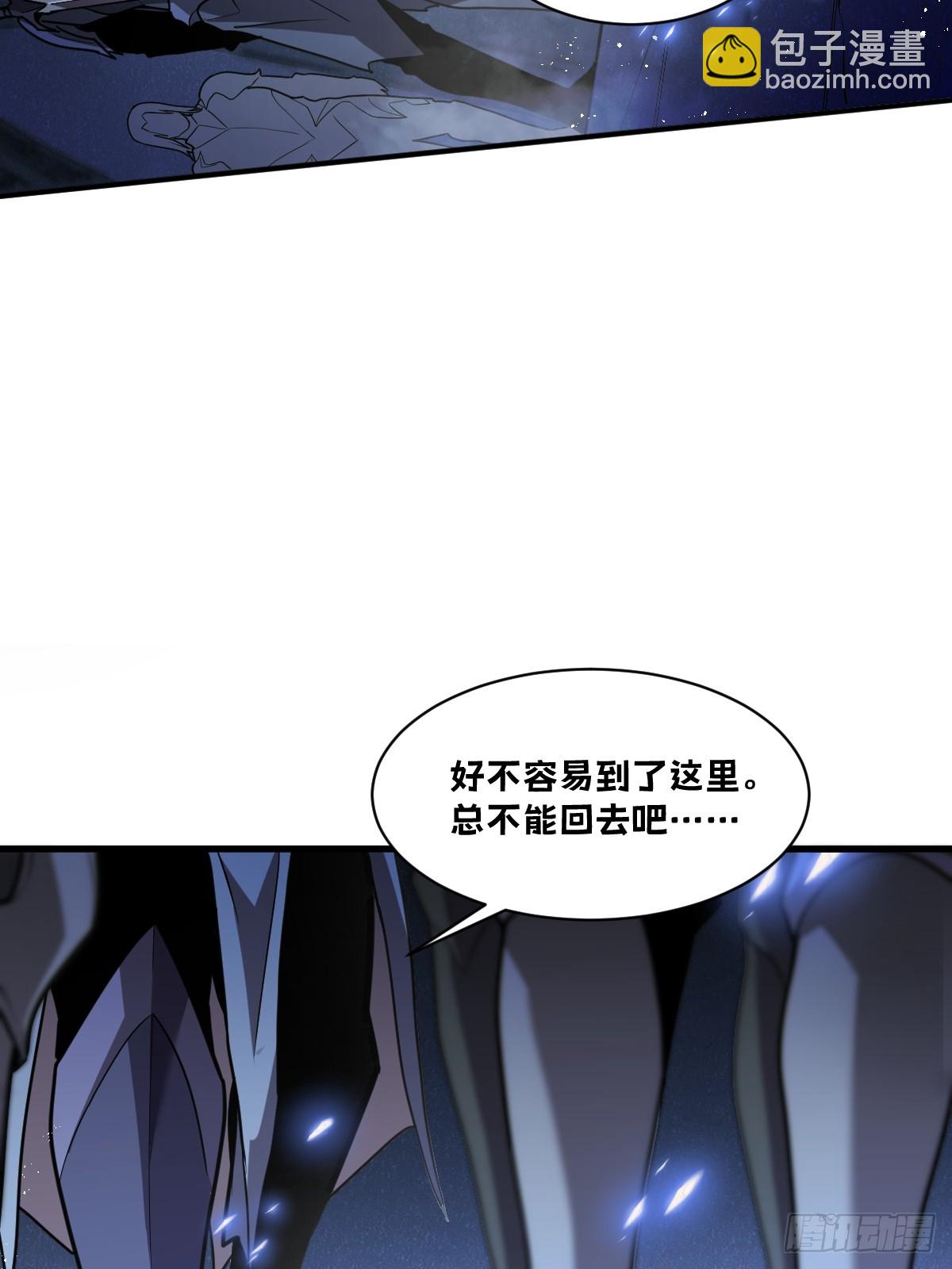 我的系統很正經 - 4-你跟我老婆秀琴什麼關係！(1/3) - 8
