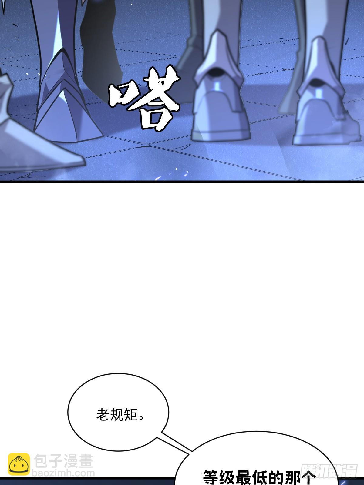 我的系統很正經 - 4-你跟我老婆秀琴什麼關係！(1/3) - 1