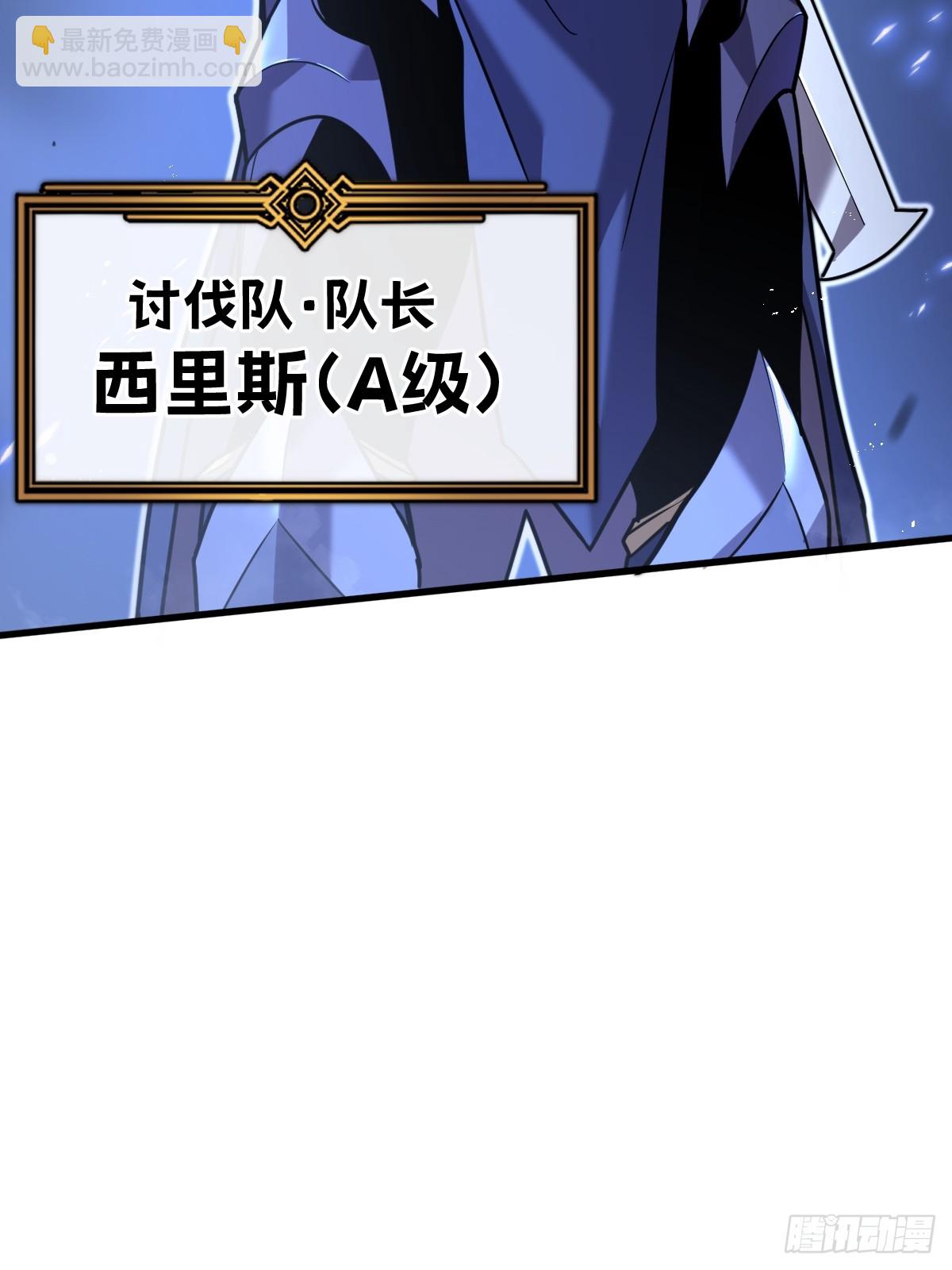 我的系統很正經 - 4-你跟我老婆秀琴什麼關係！(1/3) - 3