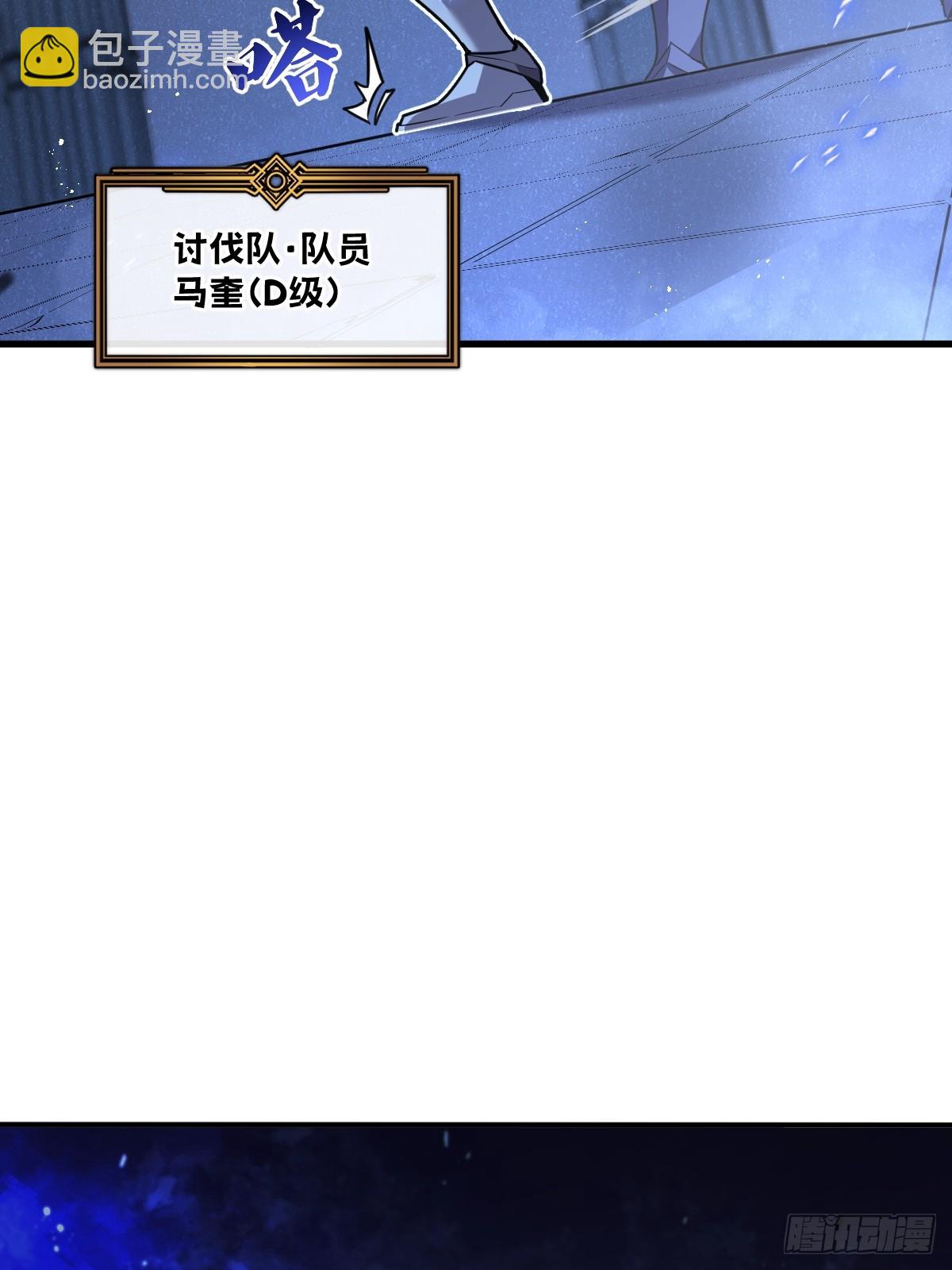 我的系統很正經 - 4-你跟我老婆秀琴什麼關係！(1/3) - 5
