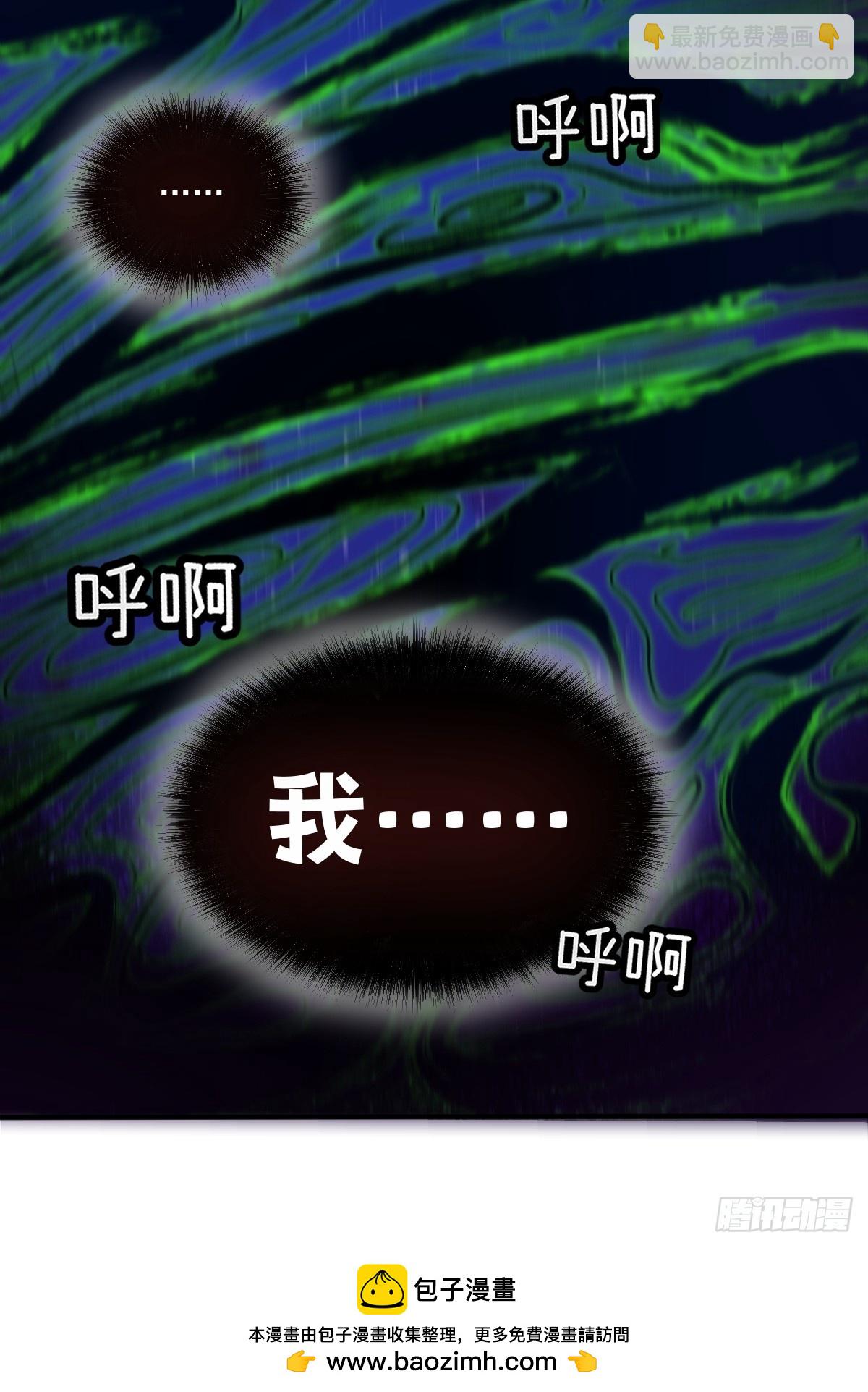 我的系統很正經 - 4-你跟我老婆秀琴什麼關係！(1/3) - 2