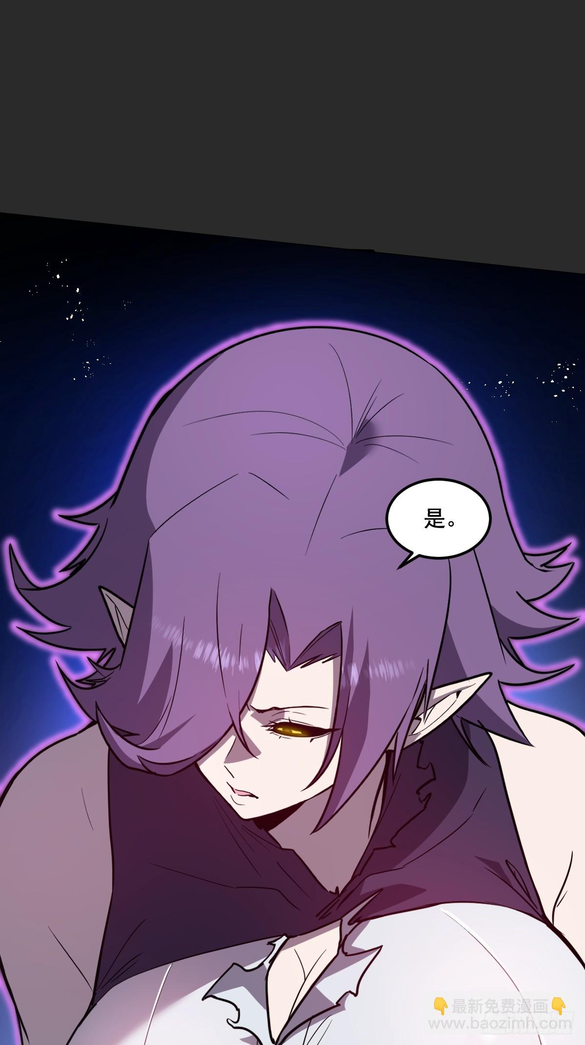 34-后宫邀请(1/3)-第34话