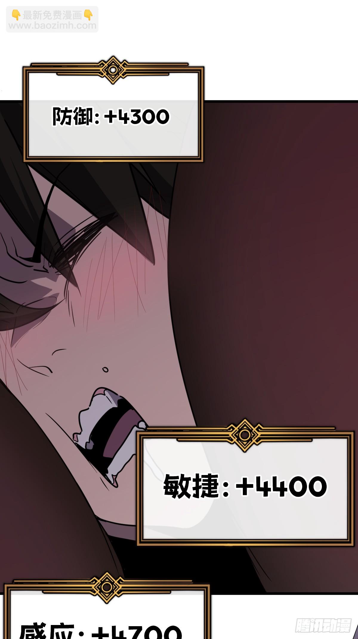 34-后宫邀请(1/3)-第34话