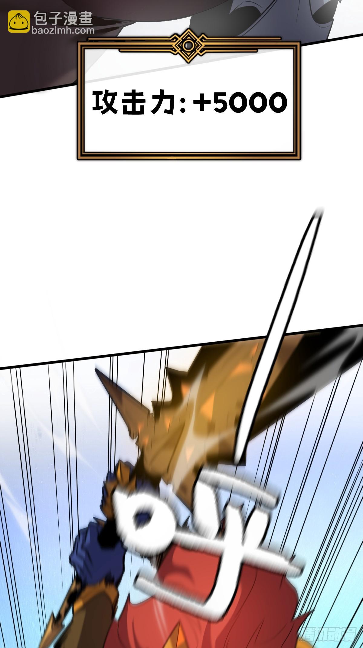 34-后宫邀请(1/3)-第34话