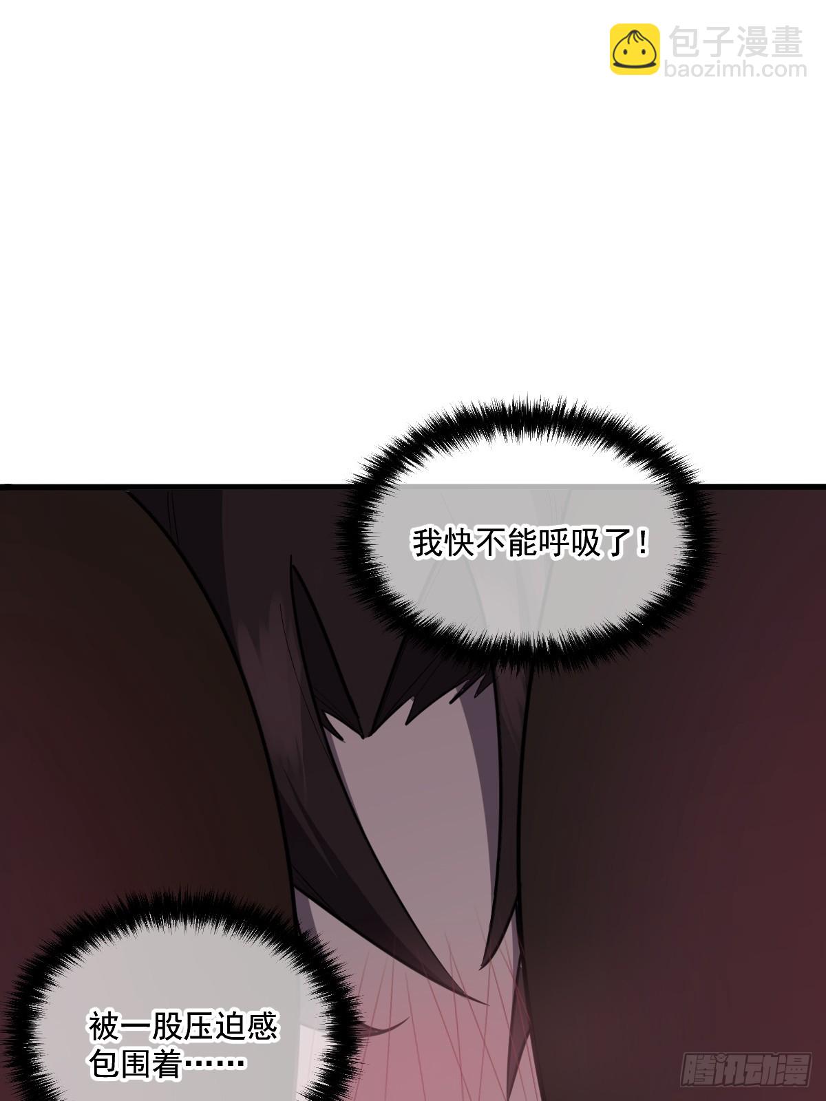 34-后宫邀请(1/3)-第34话