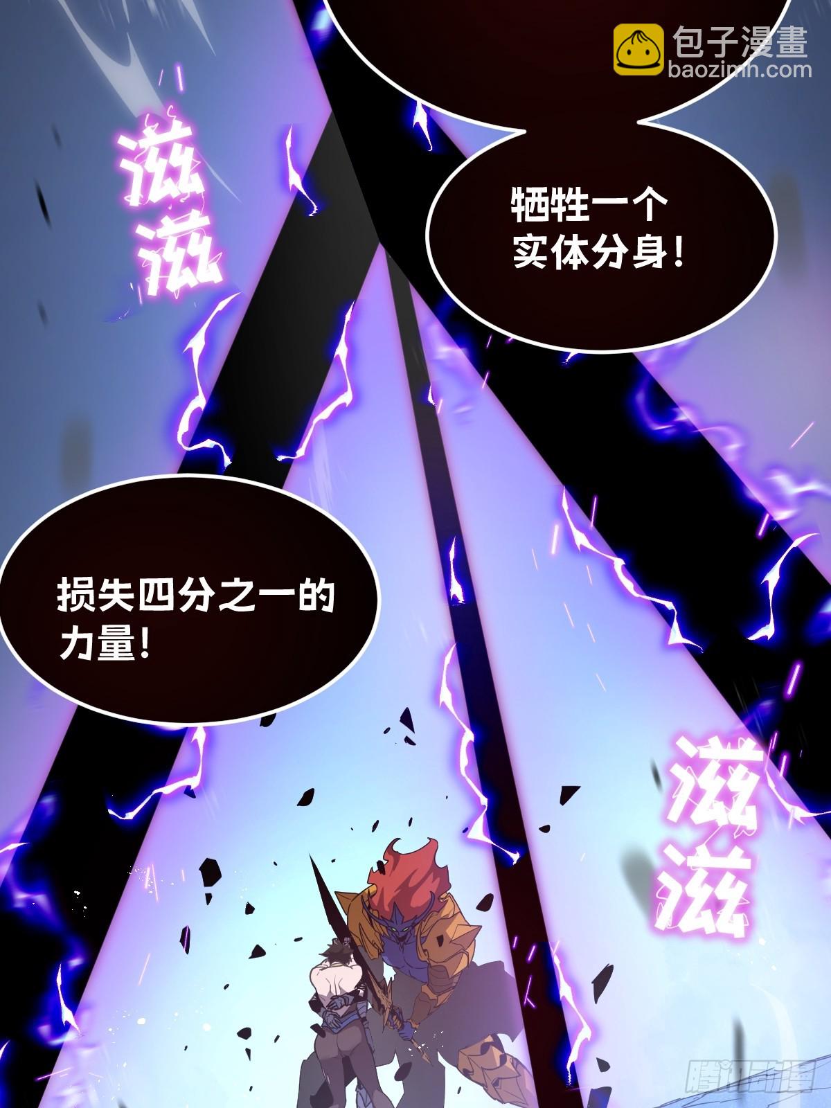 34-后宫邀请(1/3)-第34话