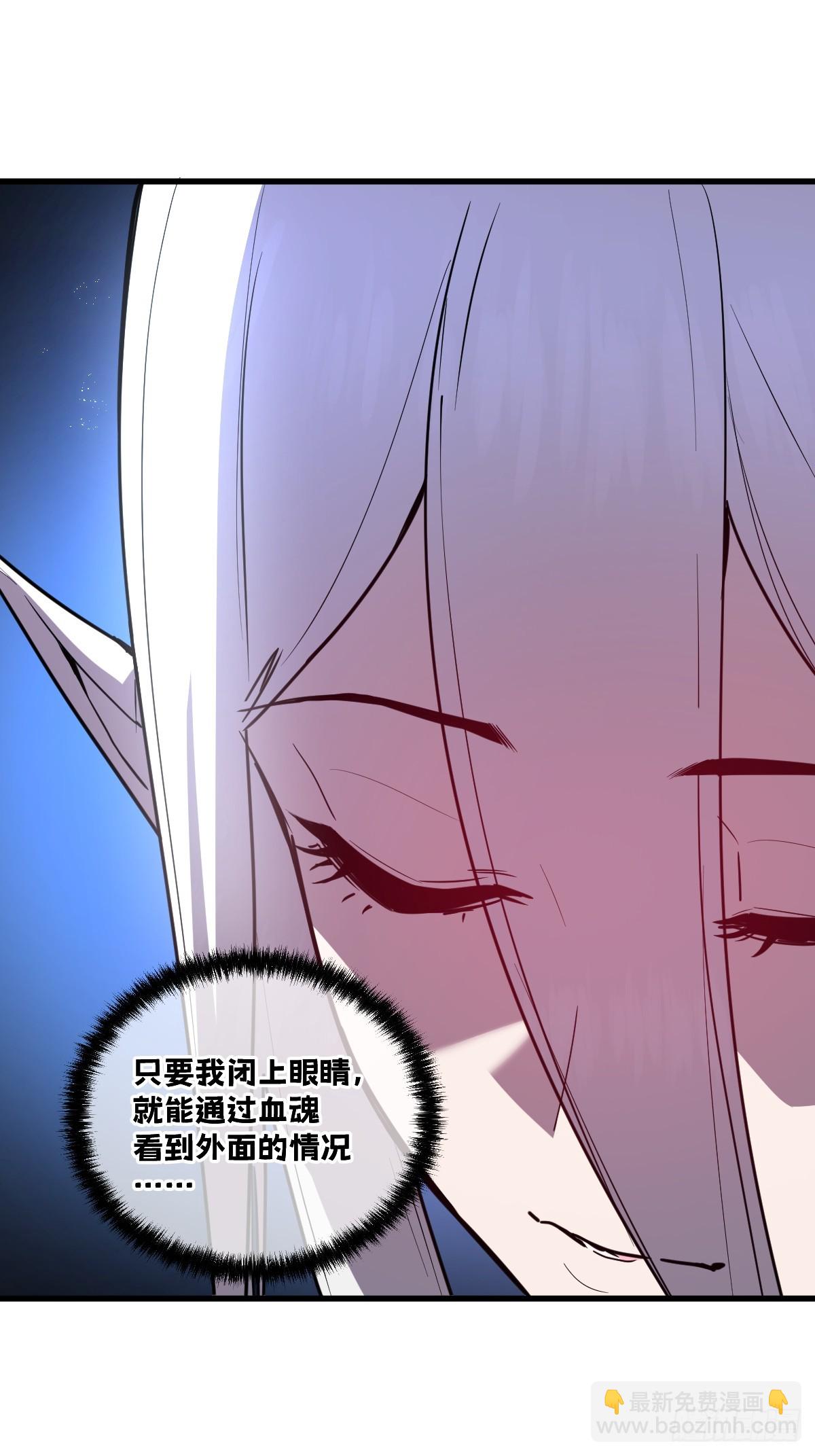 34-后宫邀请(1/3)-第34话