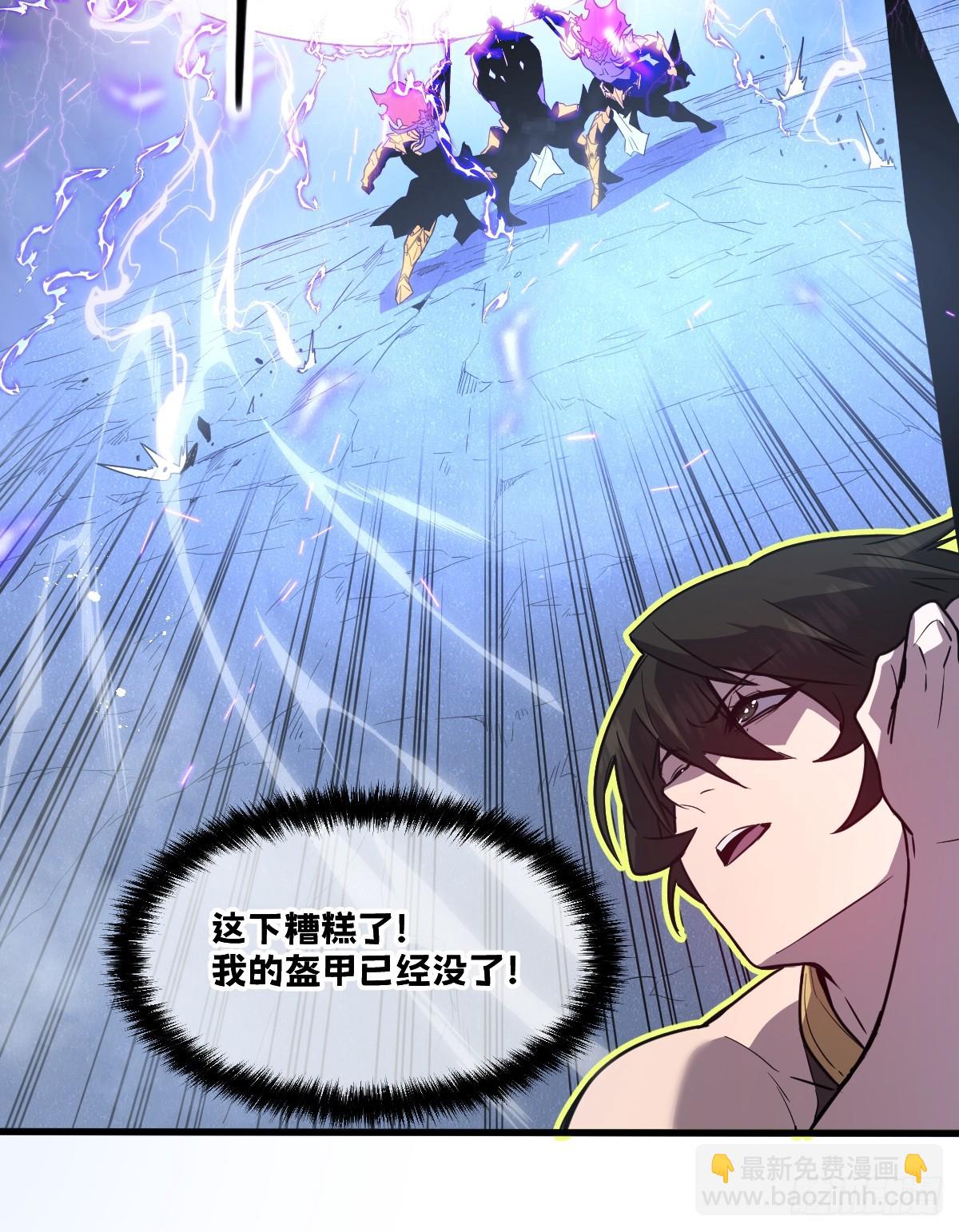 34-后宫邀请(1/3)-第34话