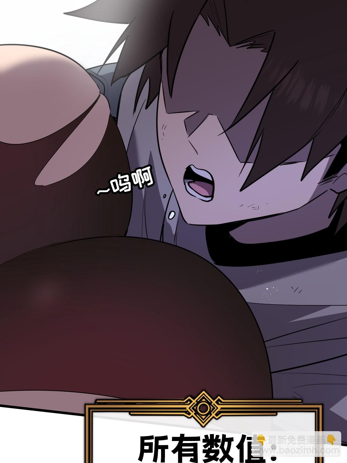 34-后宫邀请(1/3)-第34话