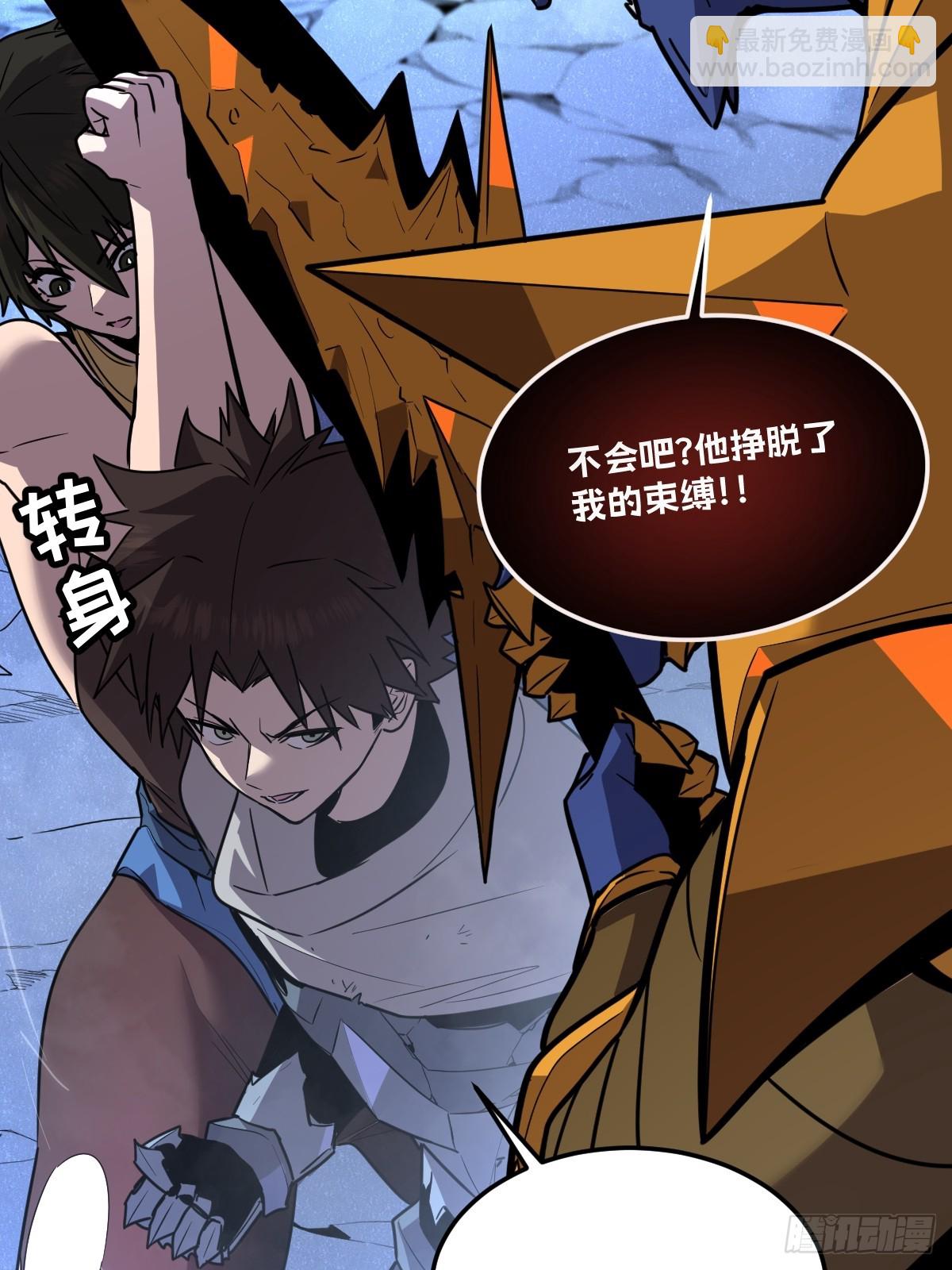 34-后宫邀请(1/3)-第34话