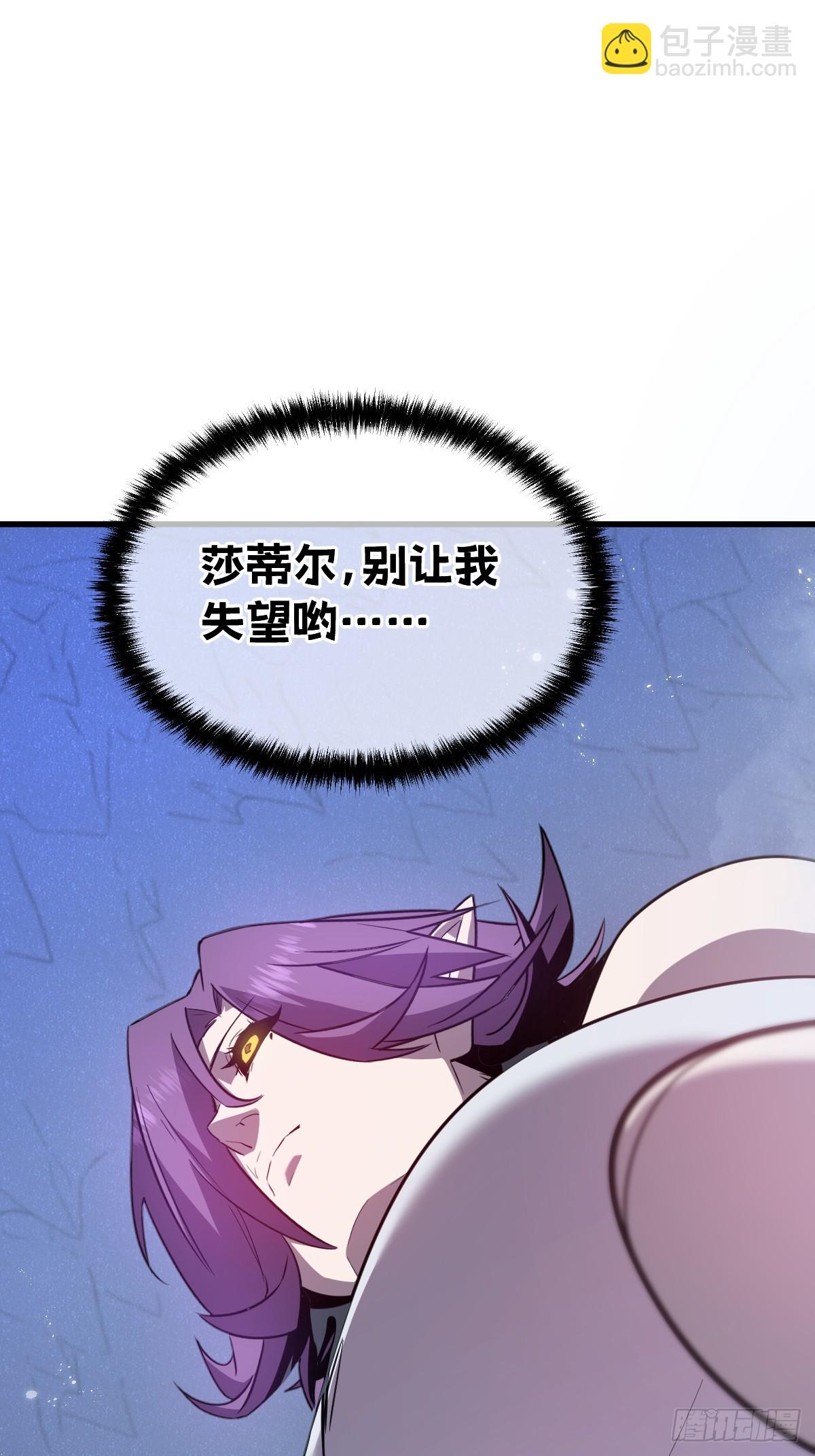 34-后宫邀请(1/3)-第34话