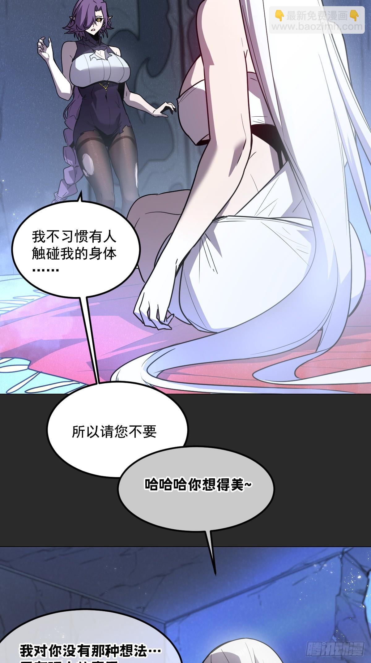 34-后宫邀请(1/3)-第34话