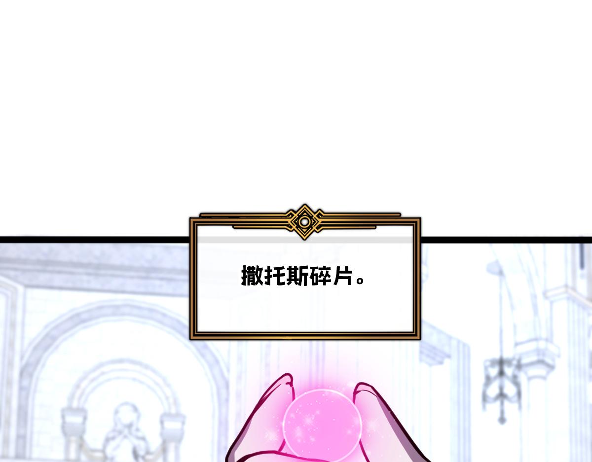 38-为了人类的自由！我上了！(1/5)-第42话