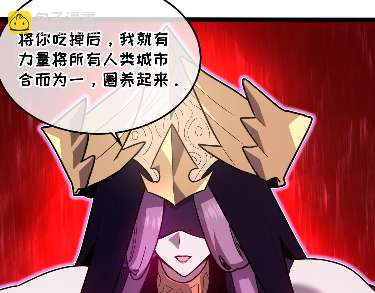 38-为了人类的自由！我上了！(1/5)-第42话