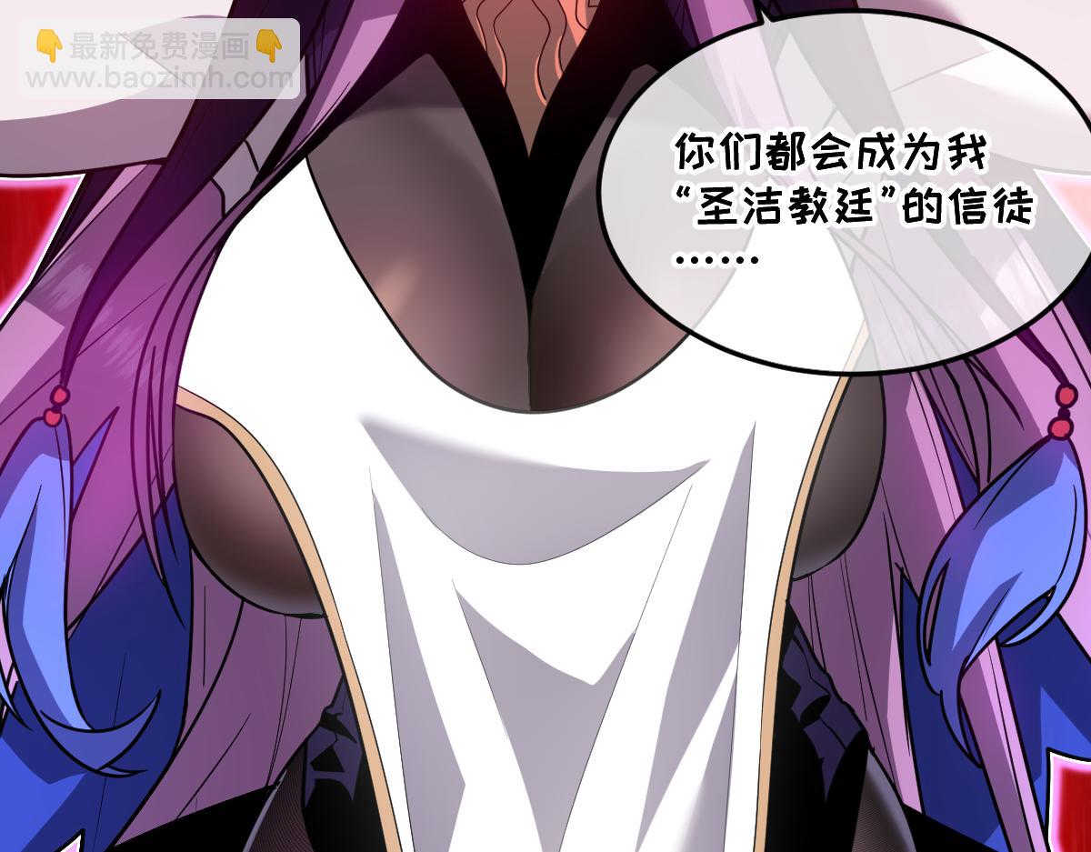 38-为了人类的自由！我上了！(1/5)-第42话