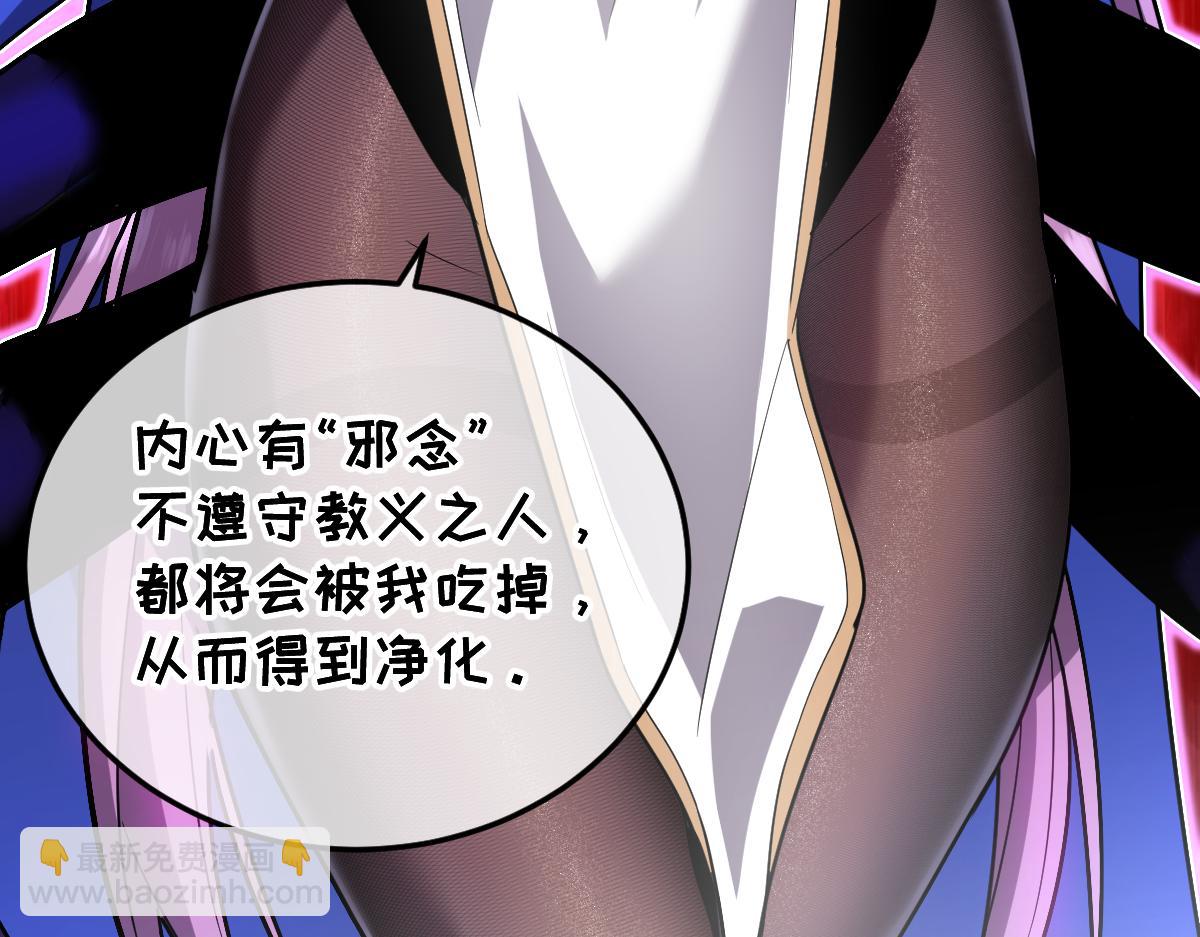 38-为了人类的自由！我上了！(1/5)-第42话