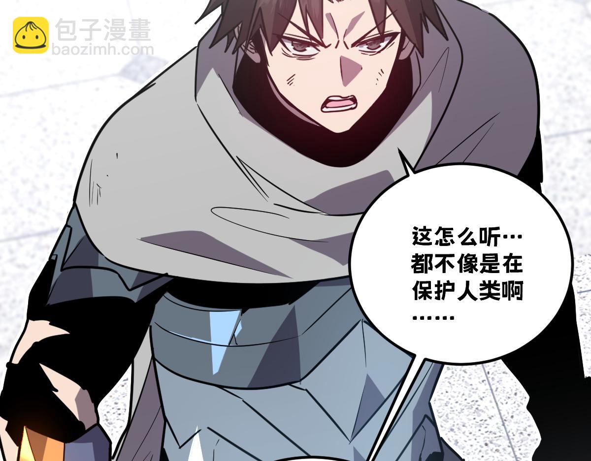 38-为了人类的自由！我上了！(1/5)-第42话