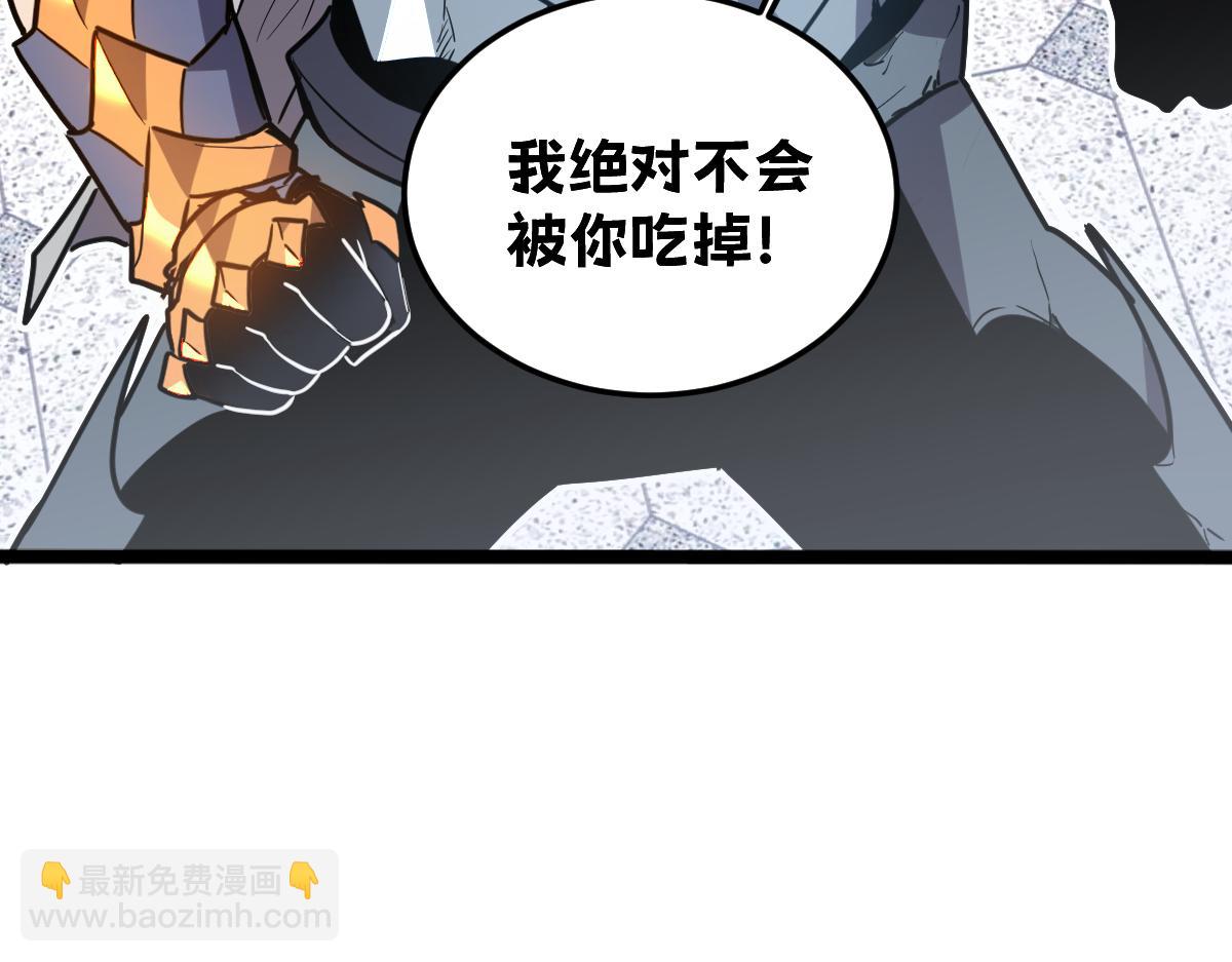 38-为了人类的自由！我上了！(1/5)-第42话