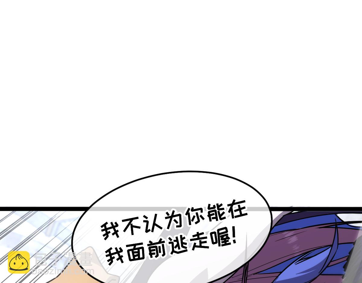 38-为了人类的自由！我上了！(1/5)-第42话